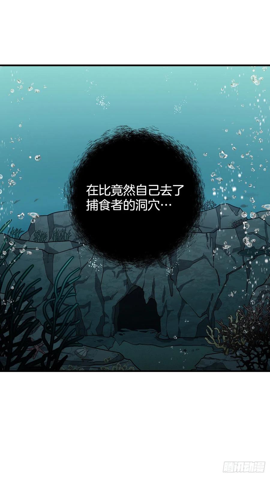 72.你是谁？43