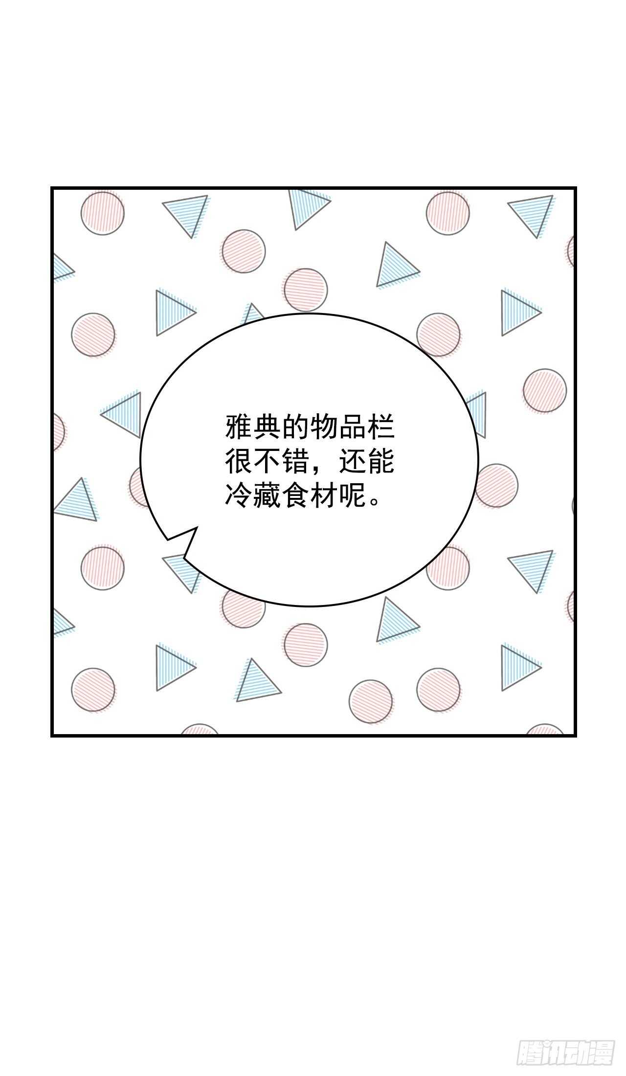 25.大赛前奏36