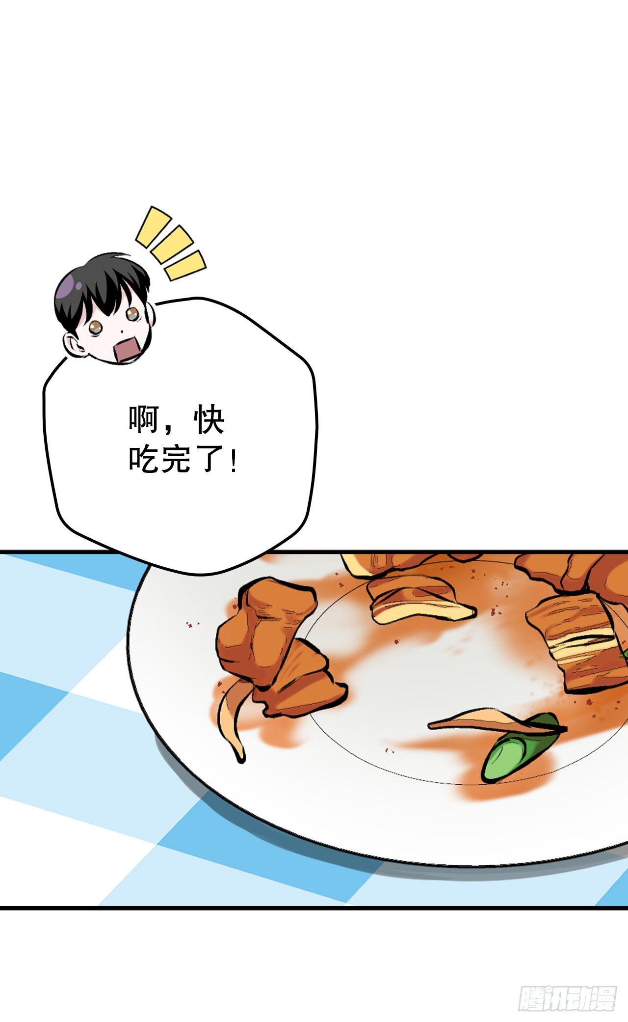 91.等待夸赞9