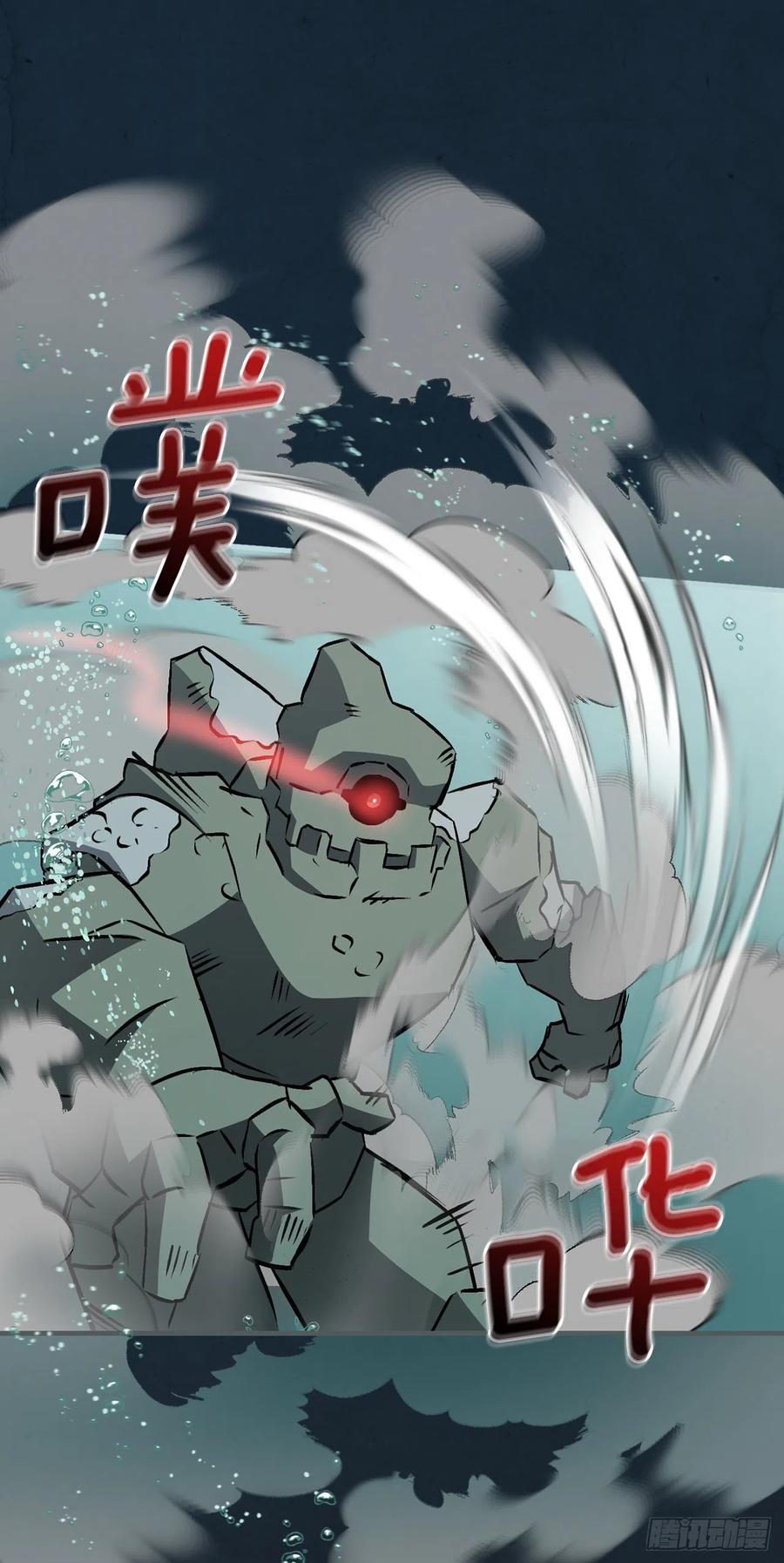 69.贝类魔像59