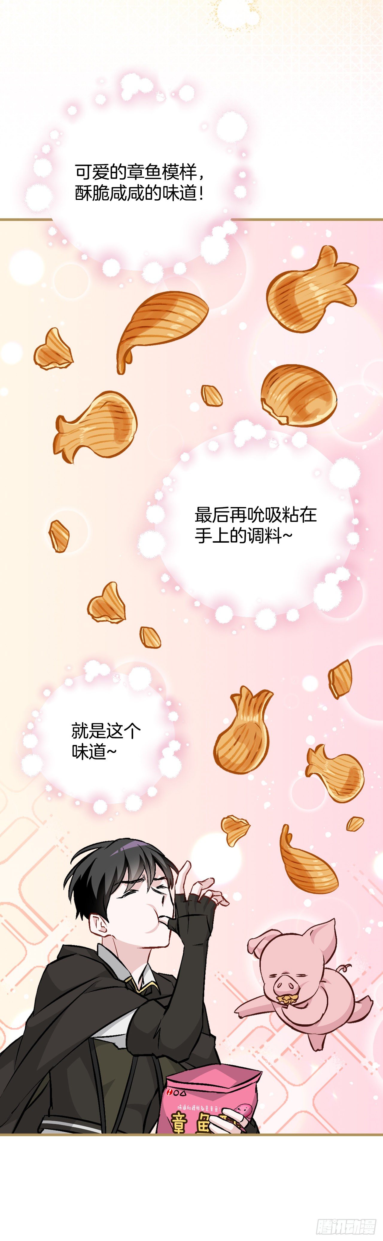 98.古代的君主23