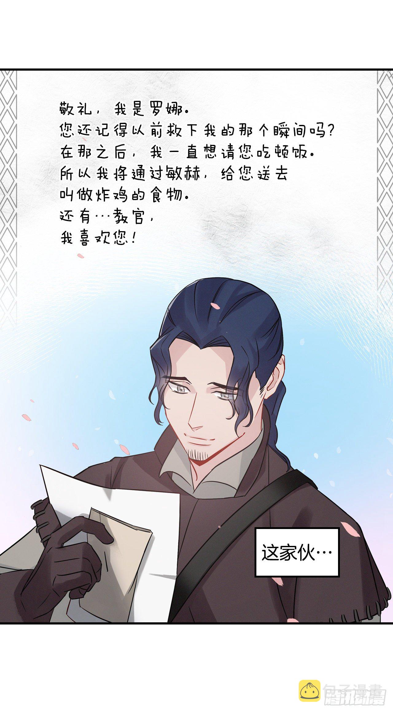 8.消化极限50