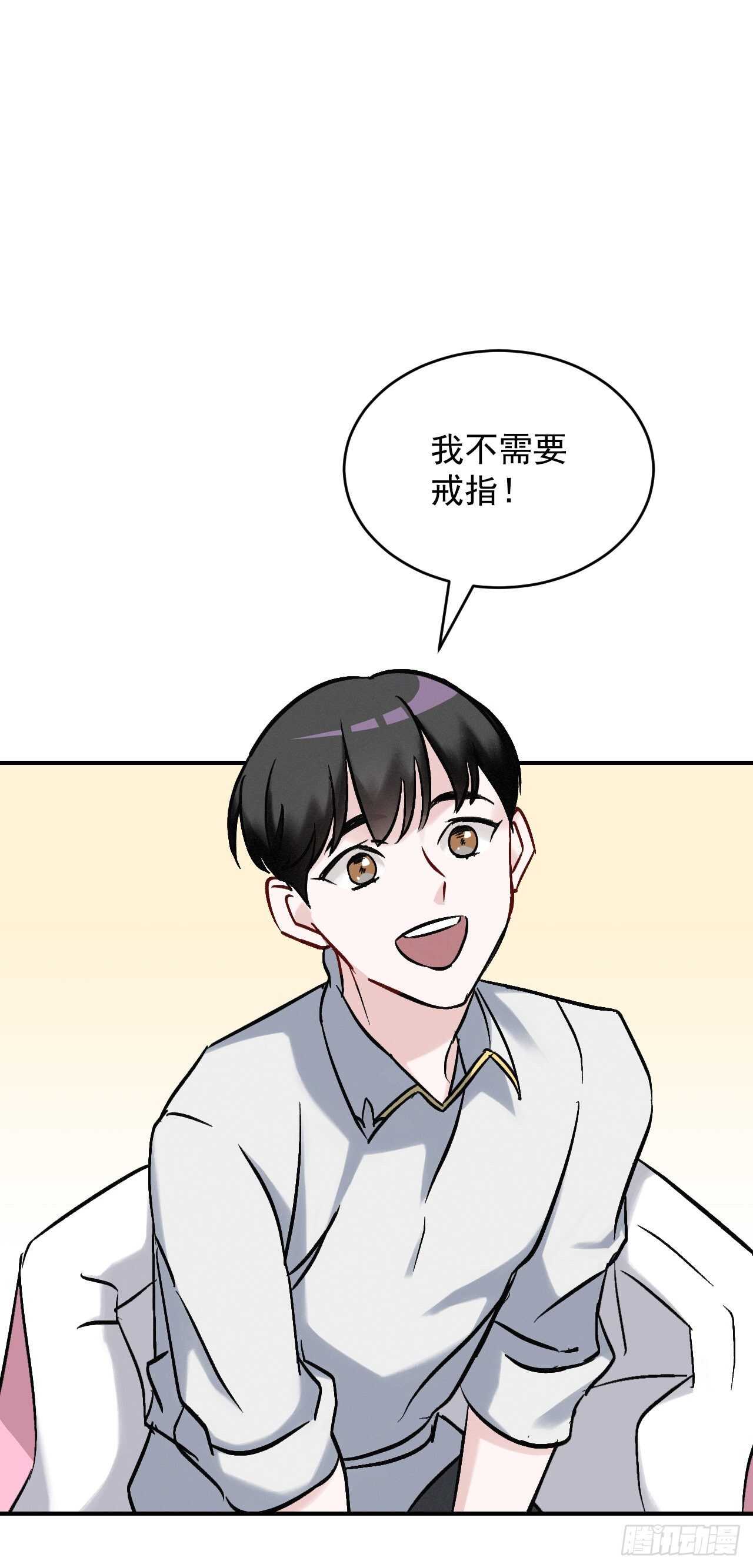21.进入隐藏副本65