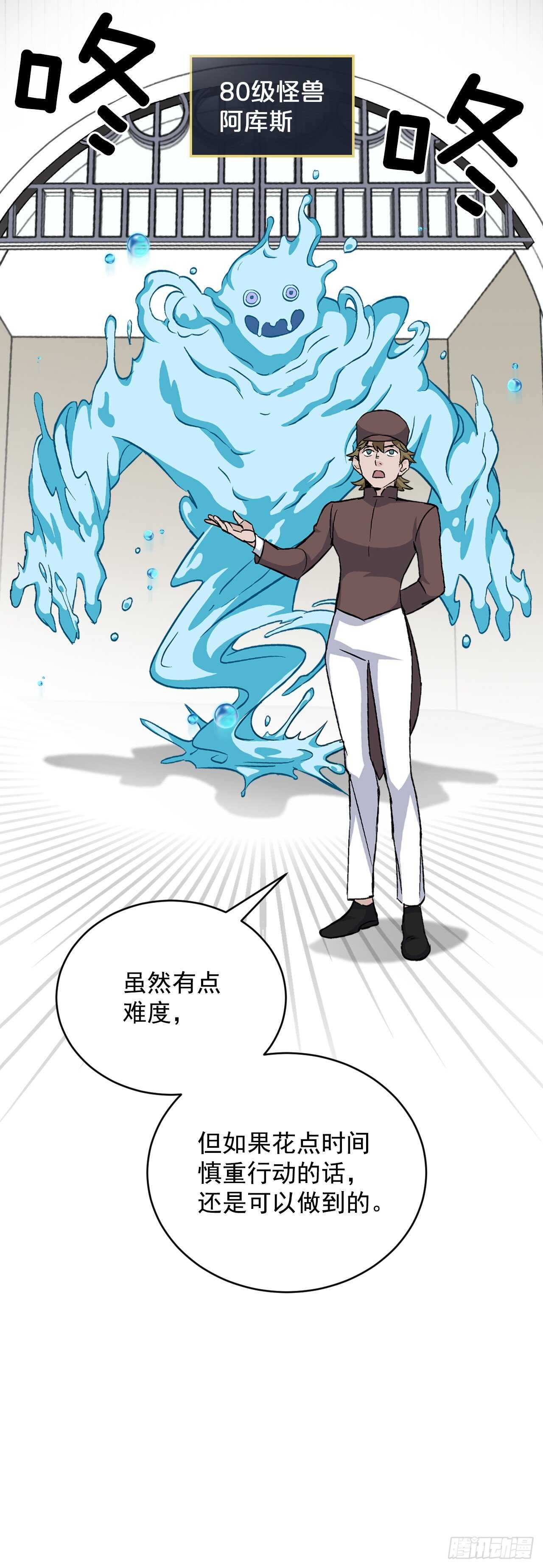 24.预选赛21