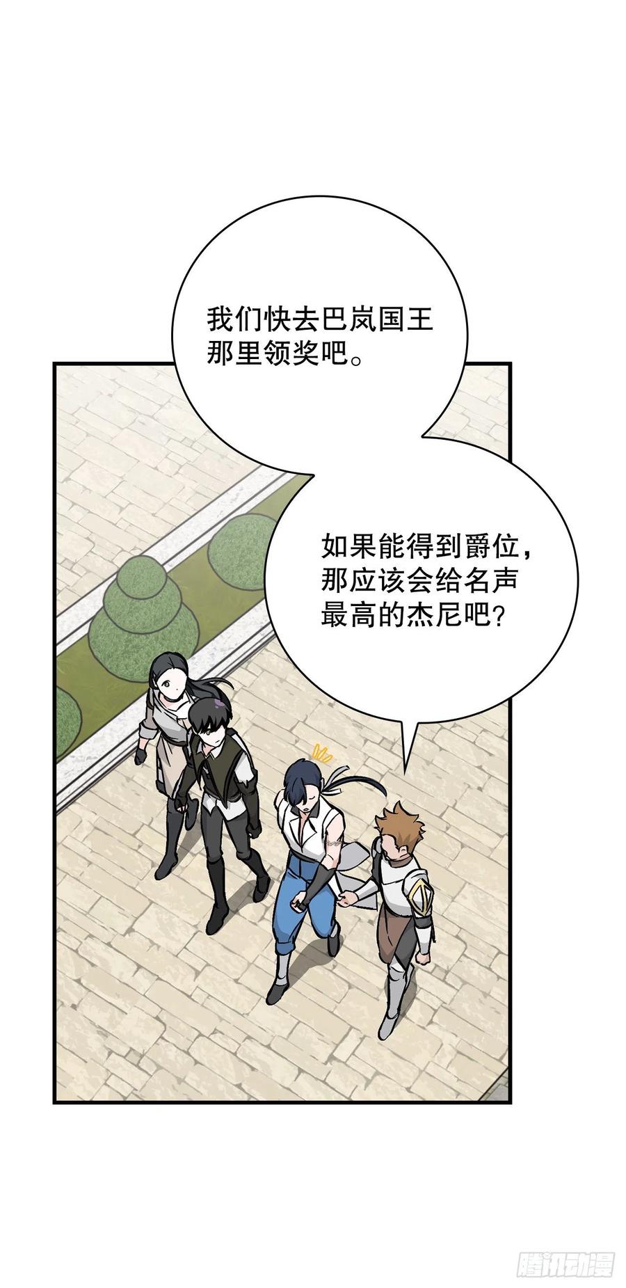 63.见面50