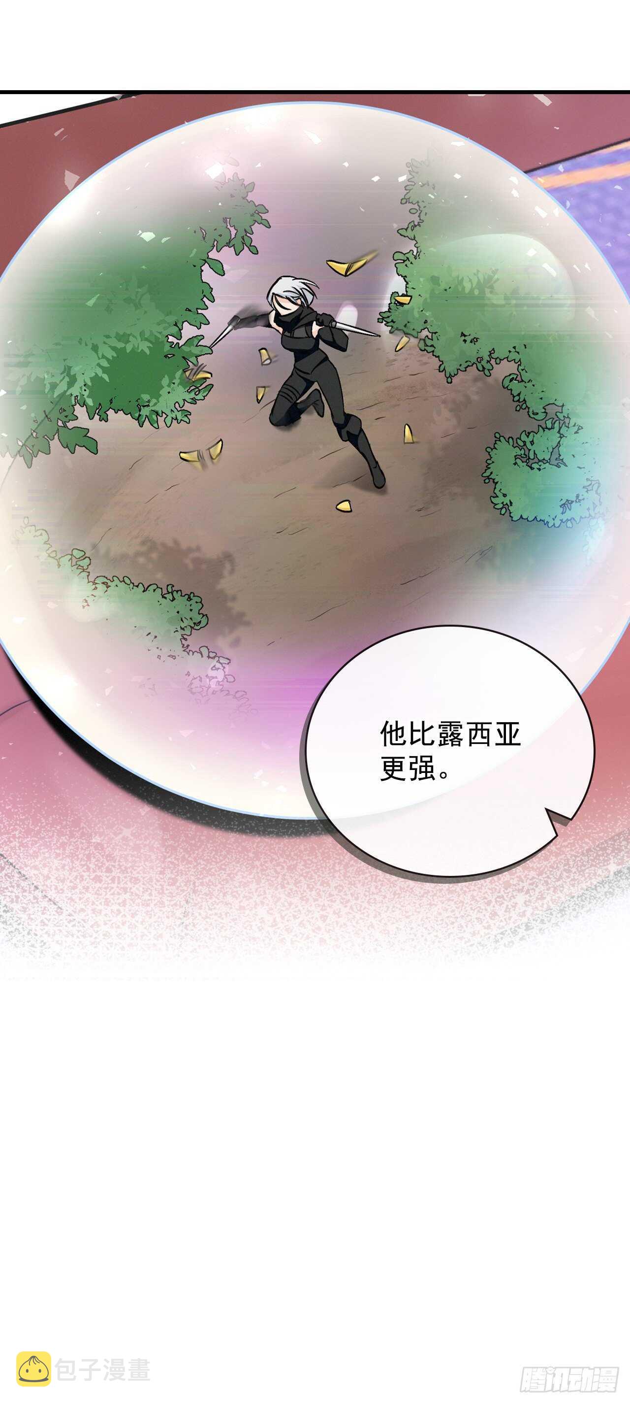 24.预选赛71