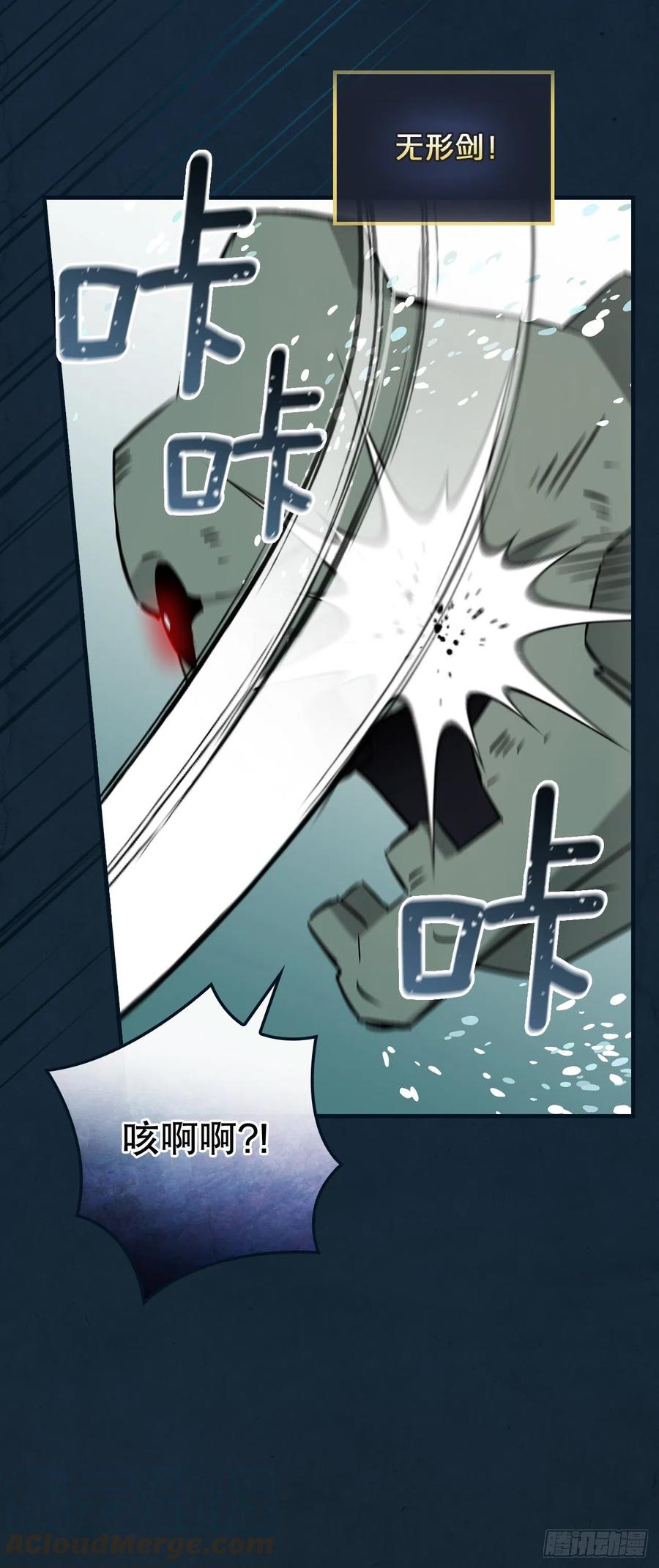 69.贝类魔像54