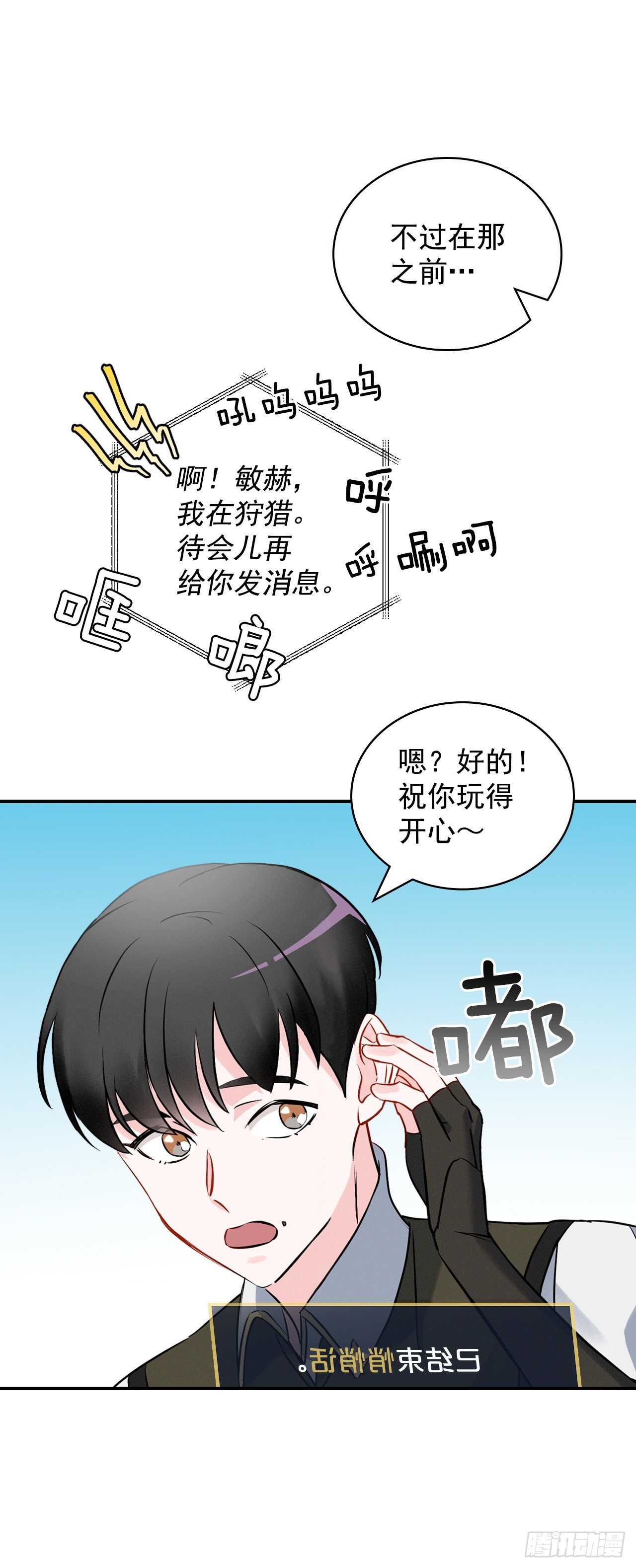 13.准备出发24