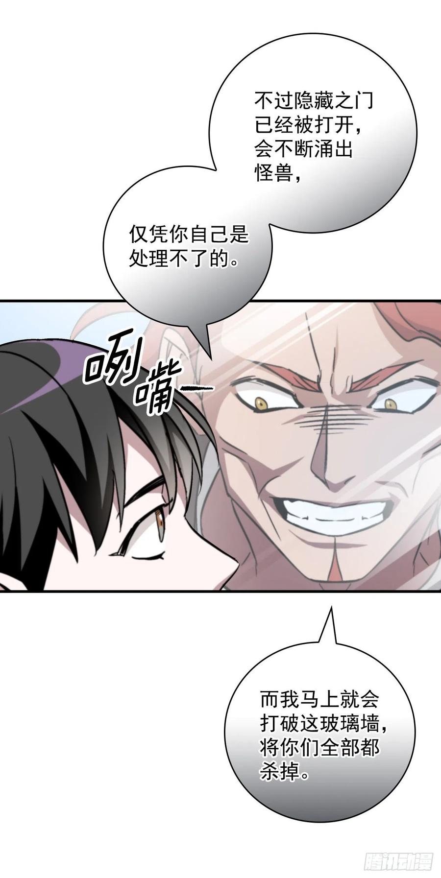 39.挖到金矿石71