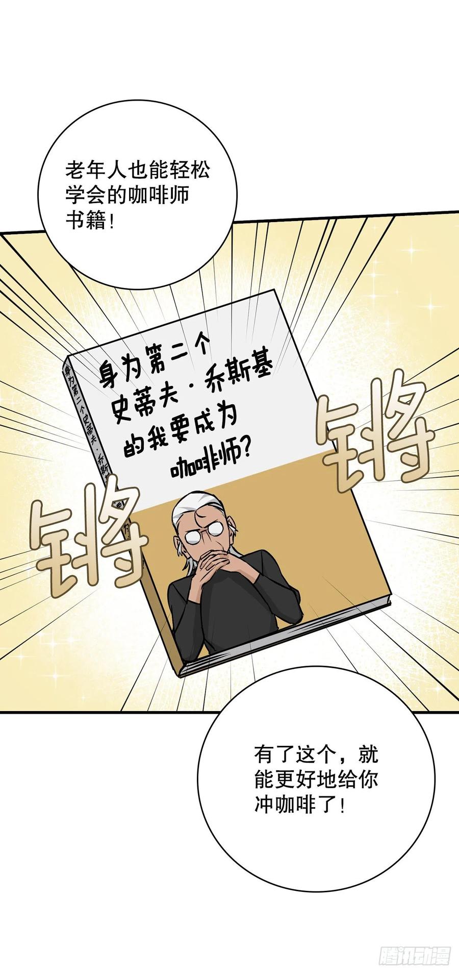 75.爵位43