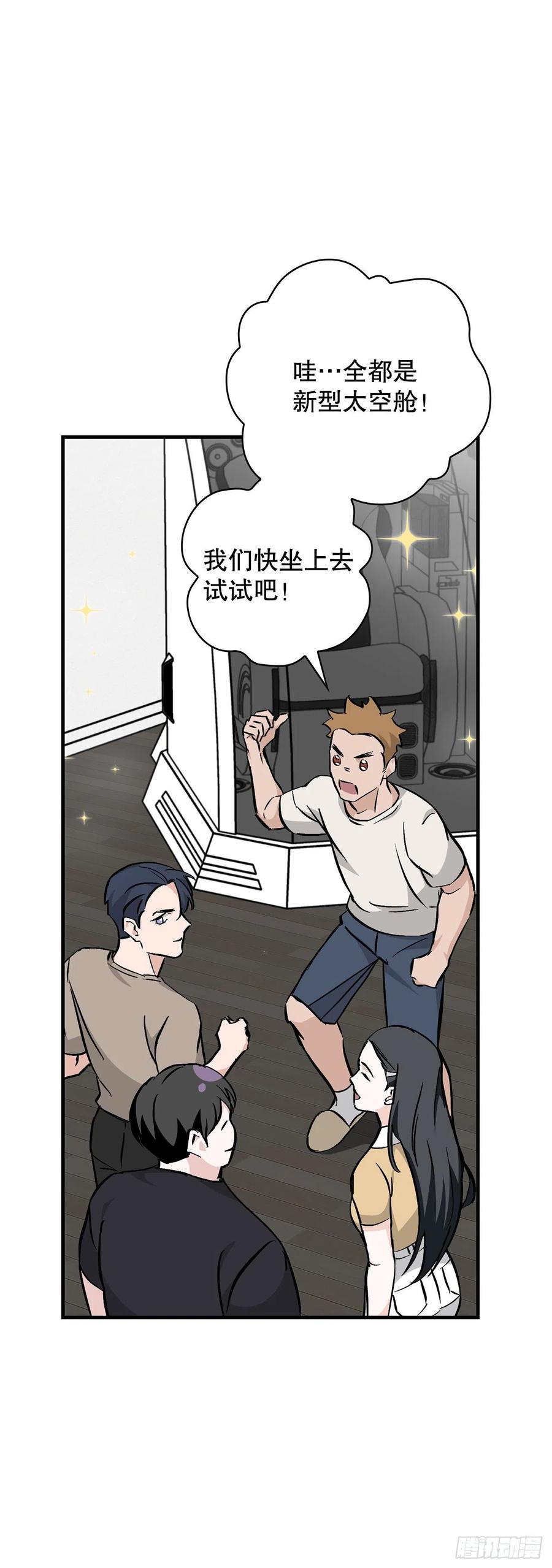63.见面44
