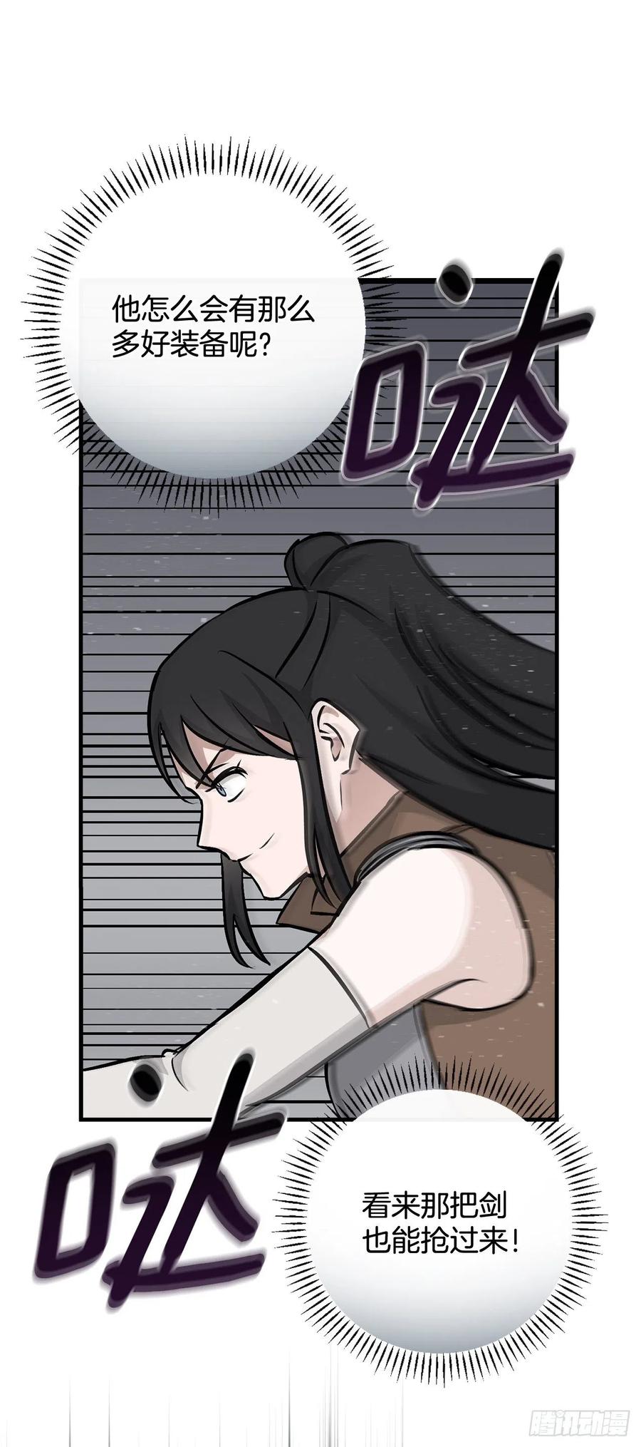 79.选择奖励10