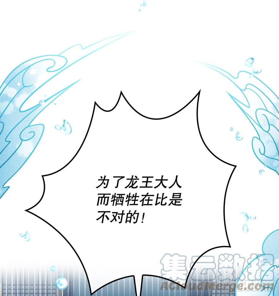 72.你是谁？66