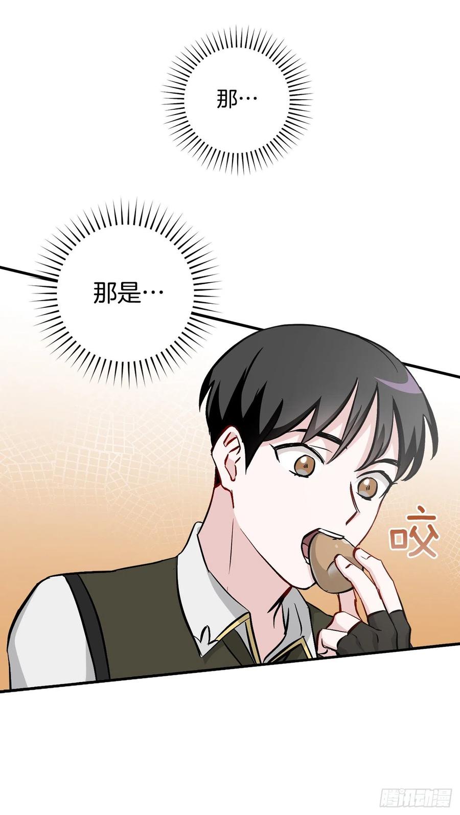 59.嘴硬的国王8