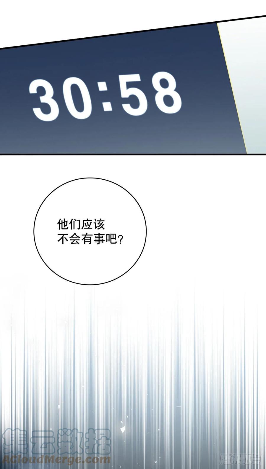76.酱油蟹36