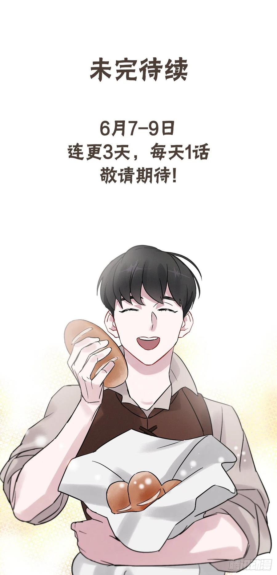 52.不知名的种子82