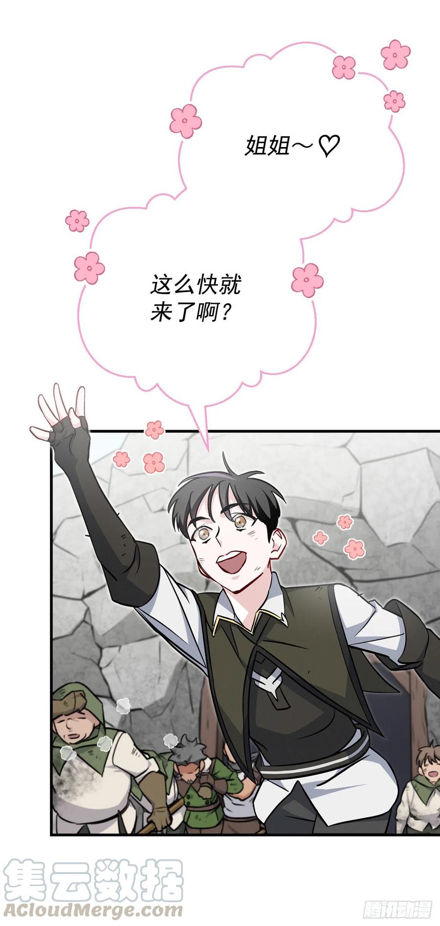 40.巧克力树33