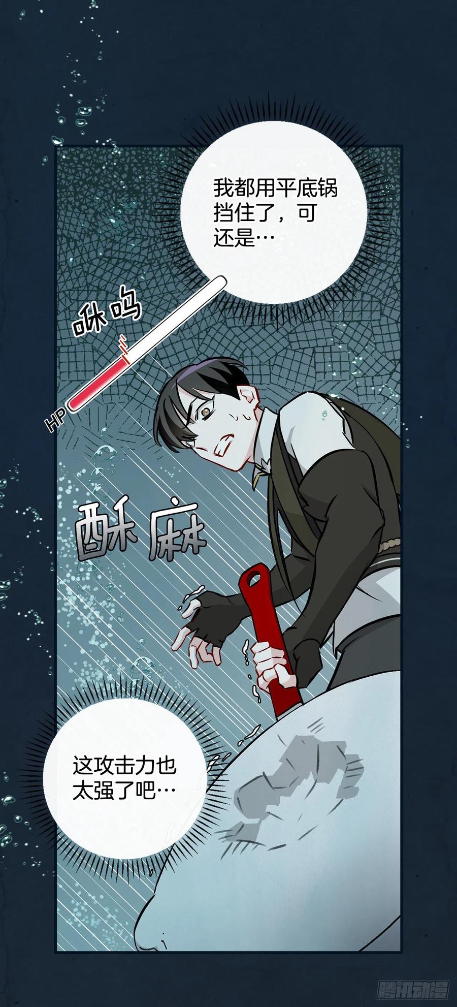 69.贝类魔像61