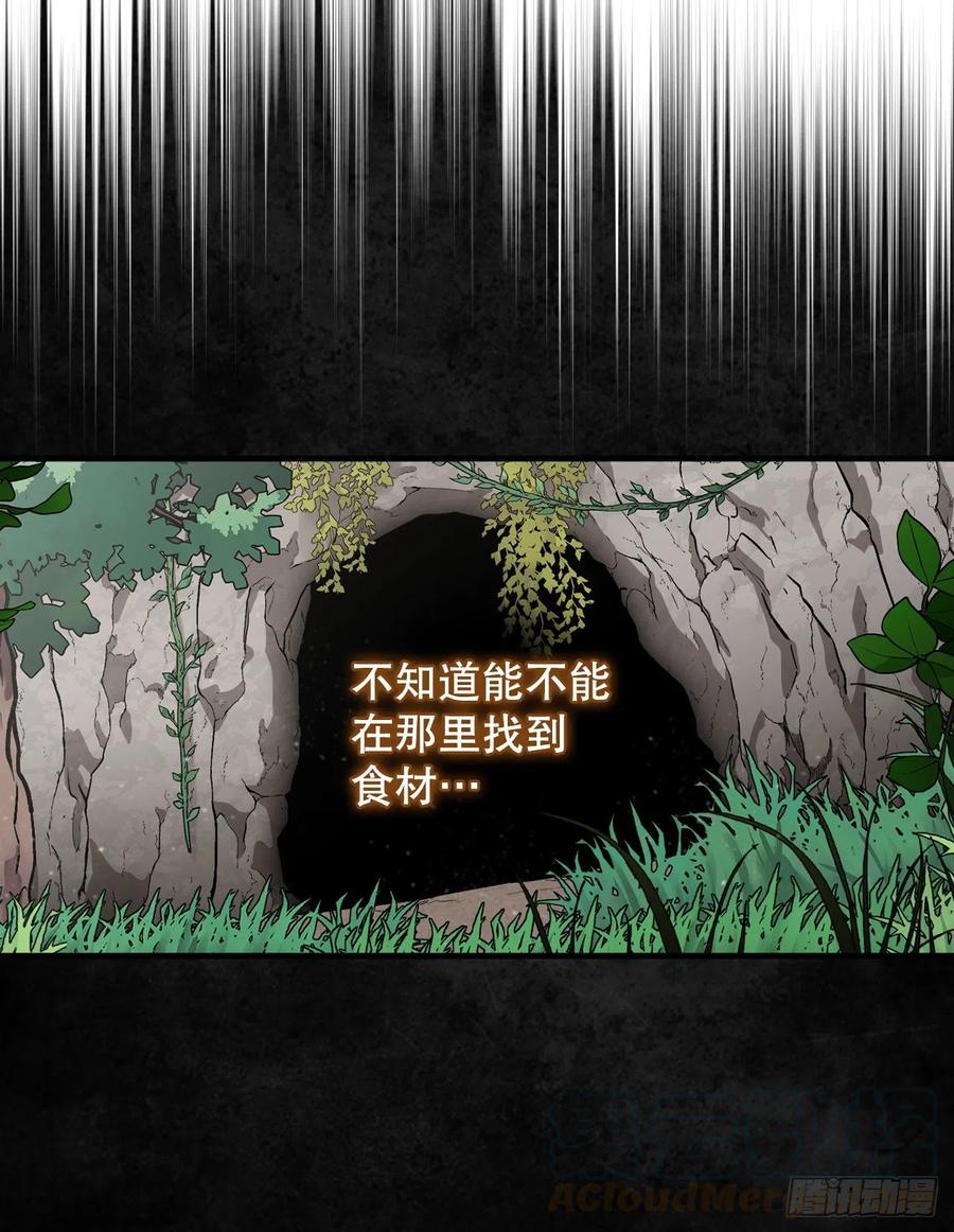 54.获得奖励45
