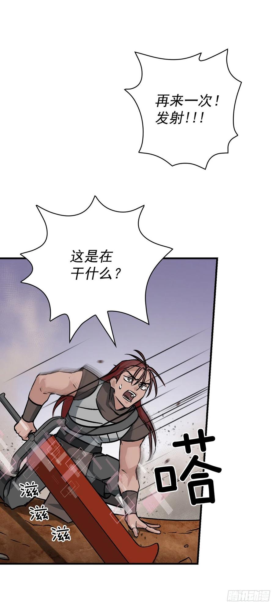 45.逃跑58