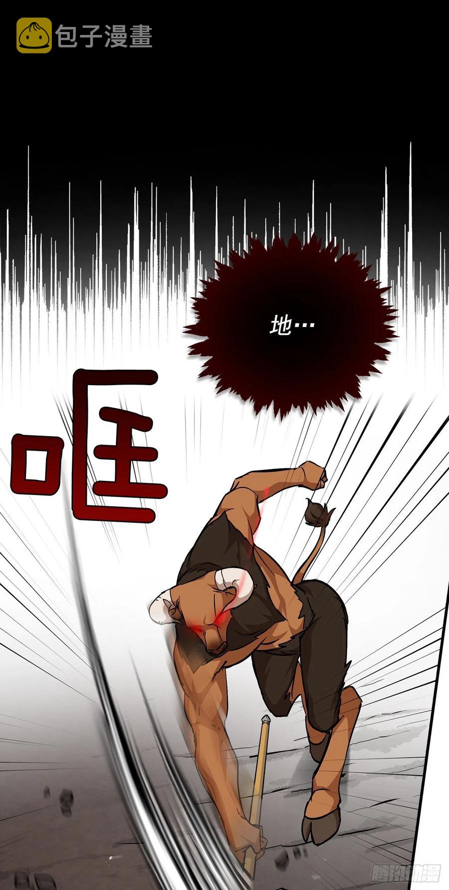 28.消失的冠军30