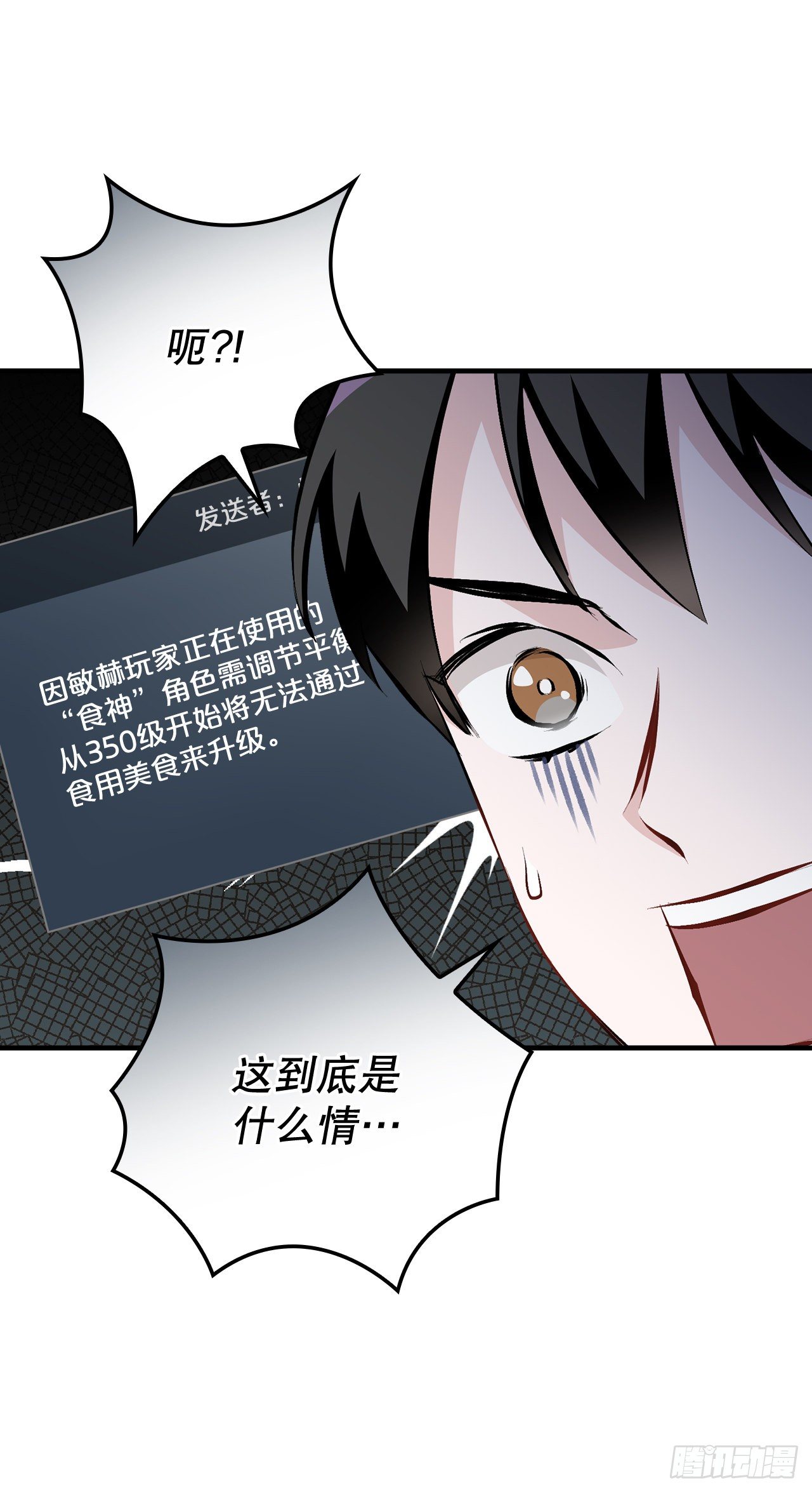 89.前往神殿17