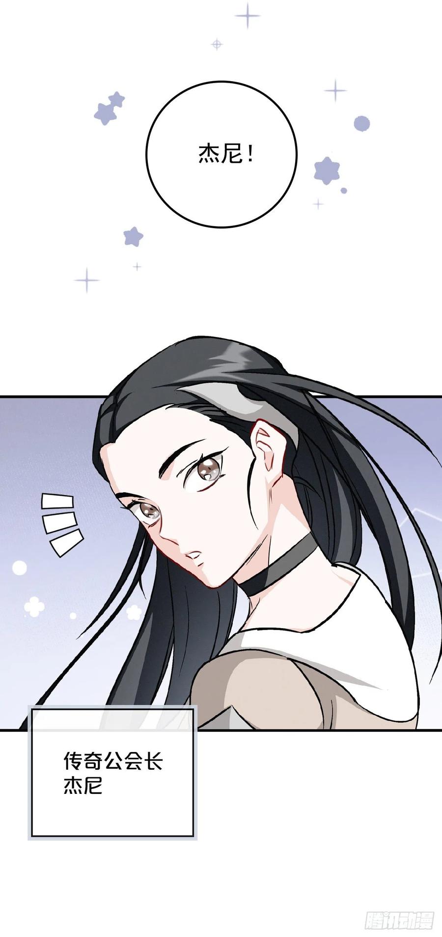 42.能和我组队吗？49