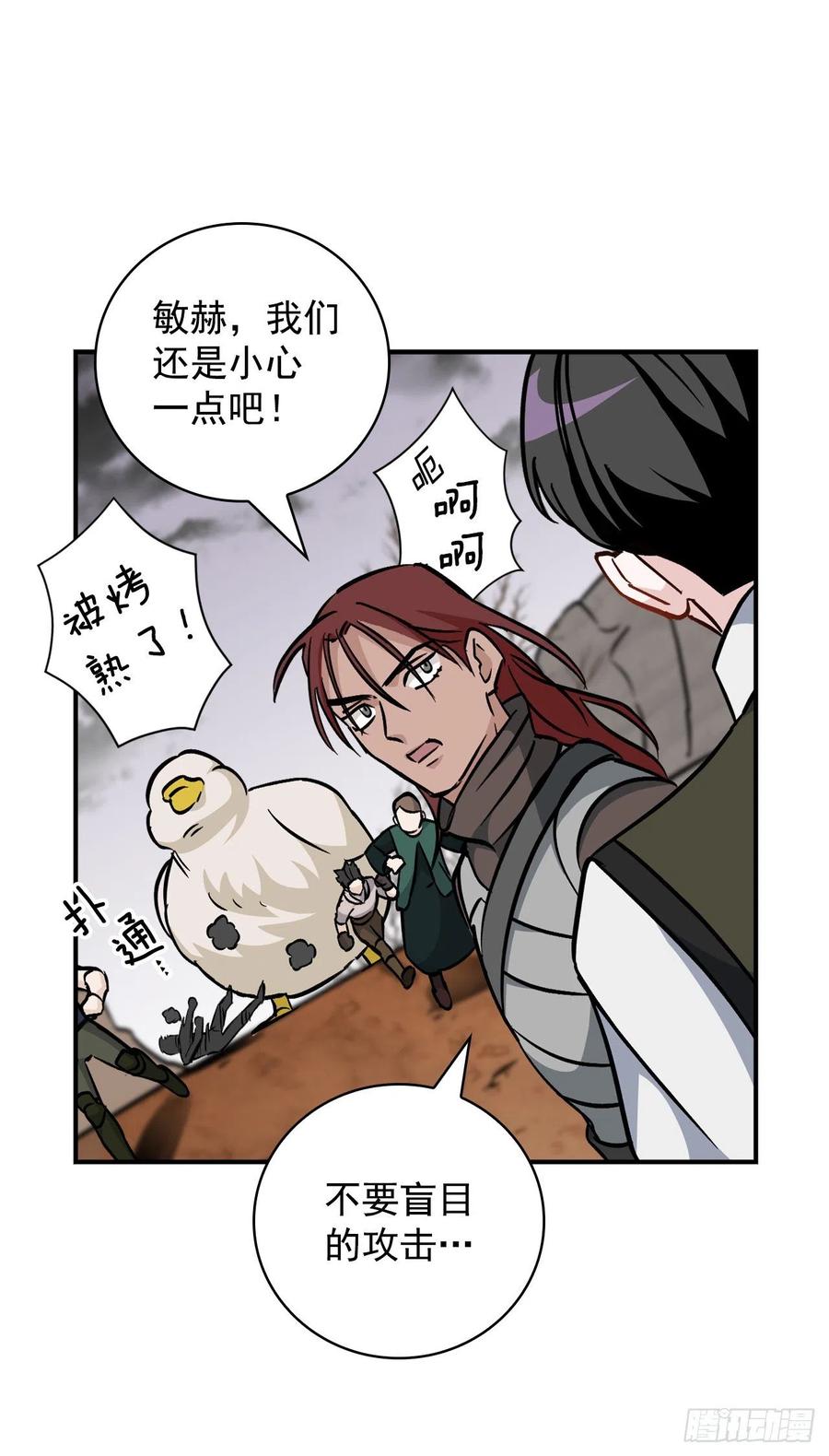 44.千年何首乌28