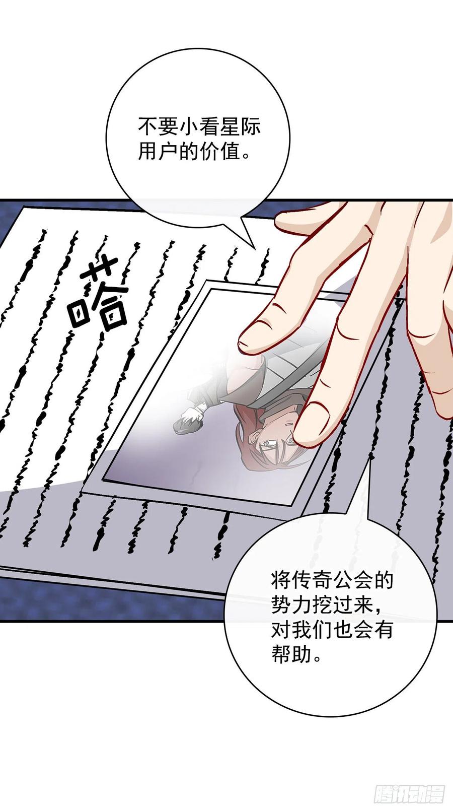 44.千年何首乌16