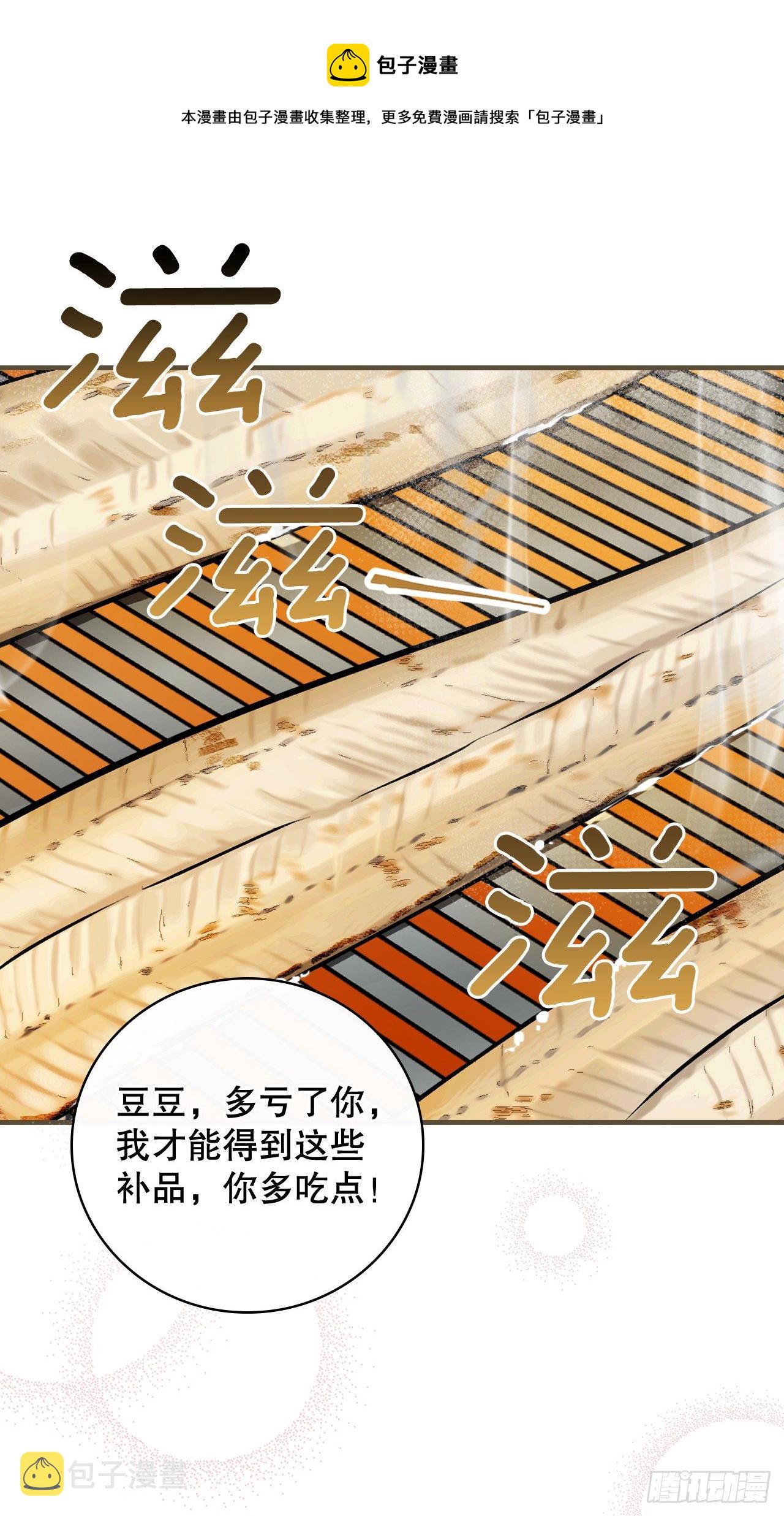 96.烤鳗鱼20