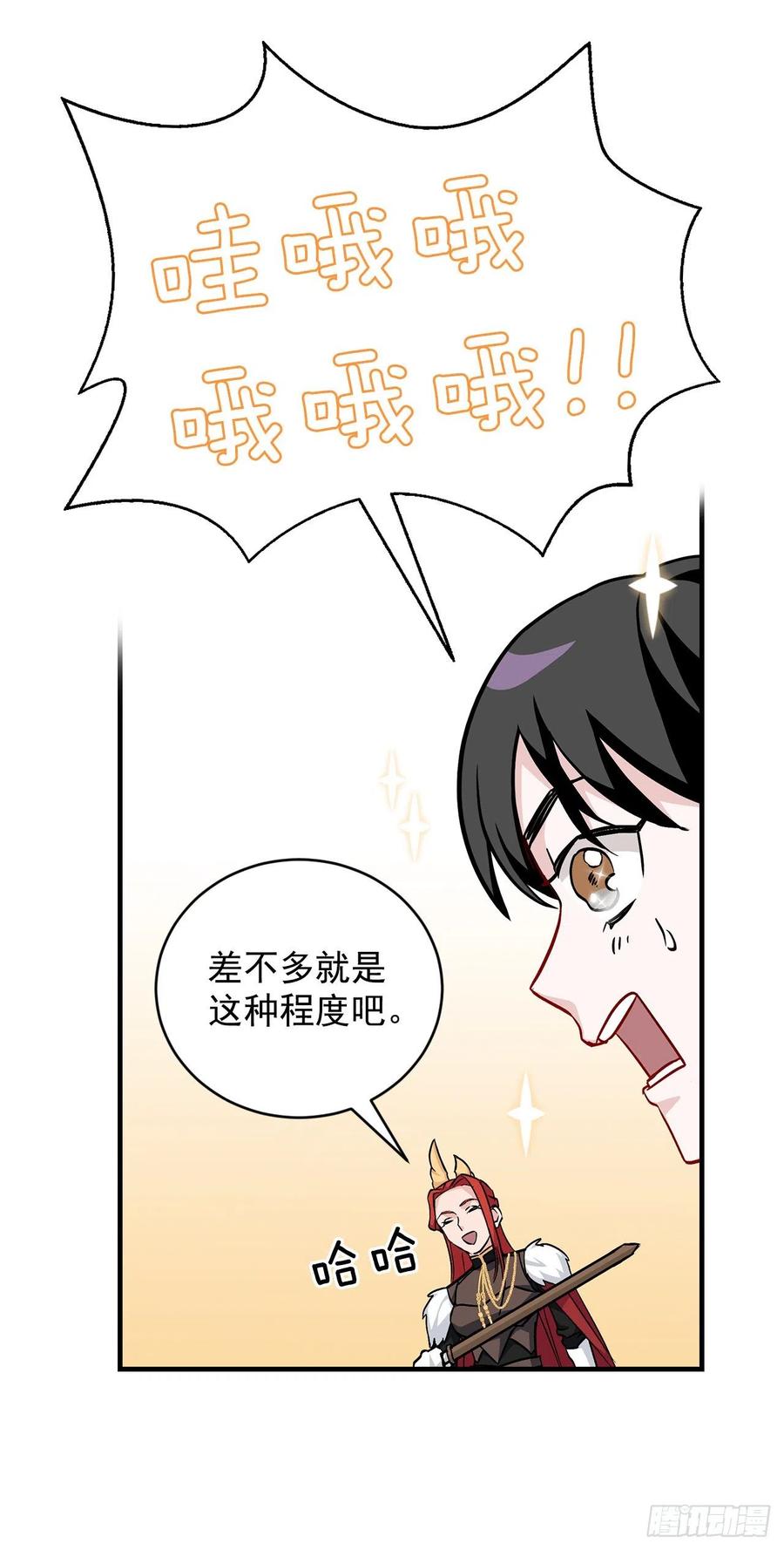 31.皇帝的心愿23