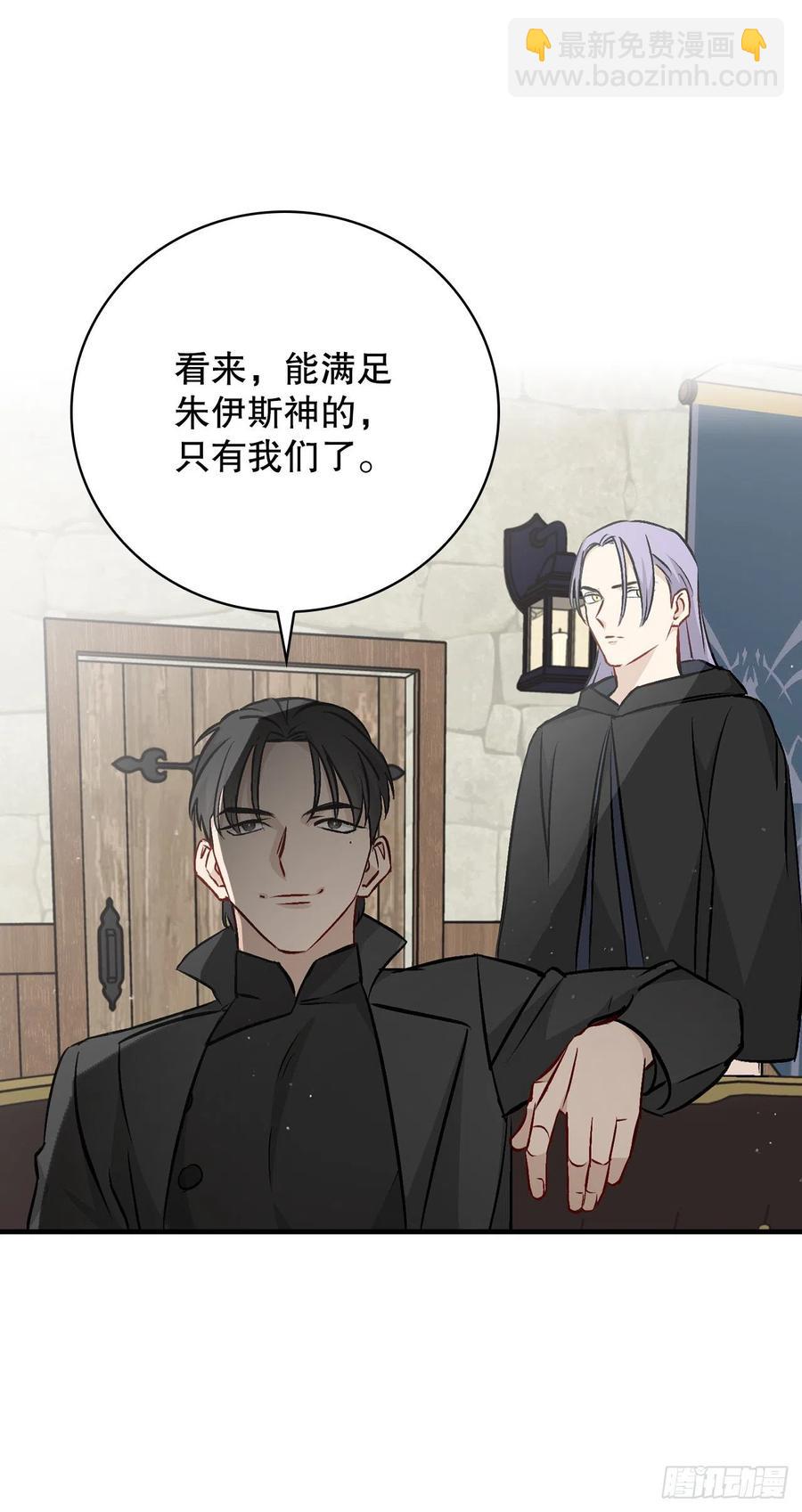 65.传说中的料理52