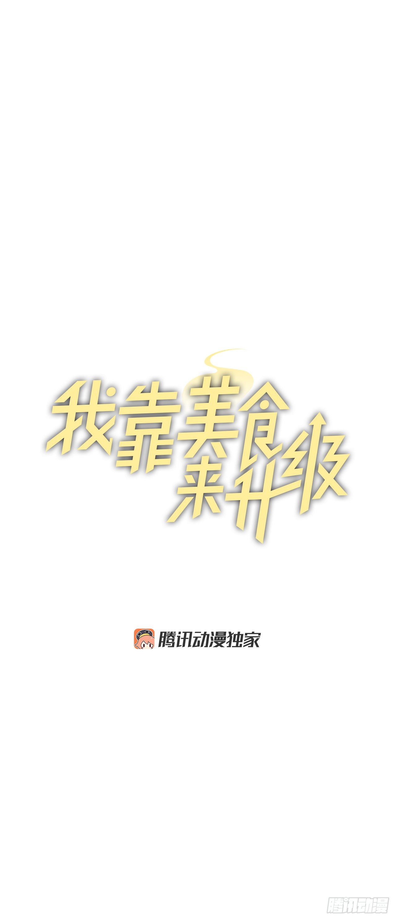 90.胜利5