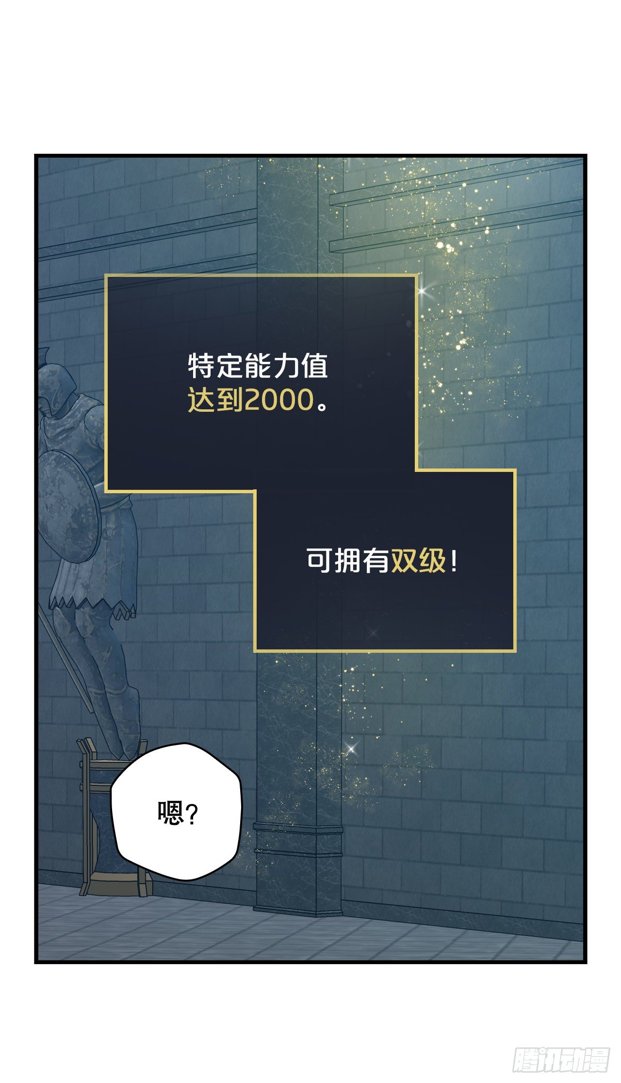 91.等待夸赞16