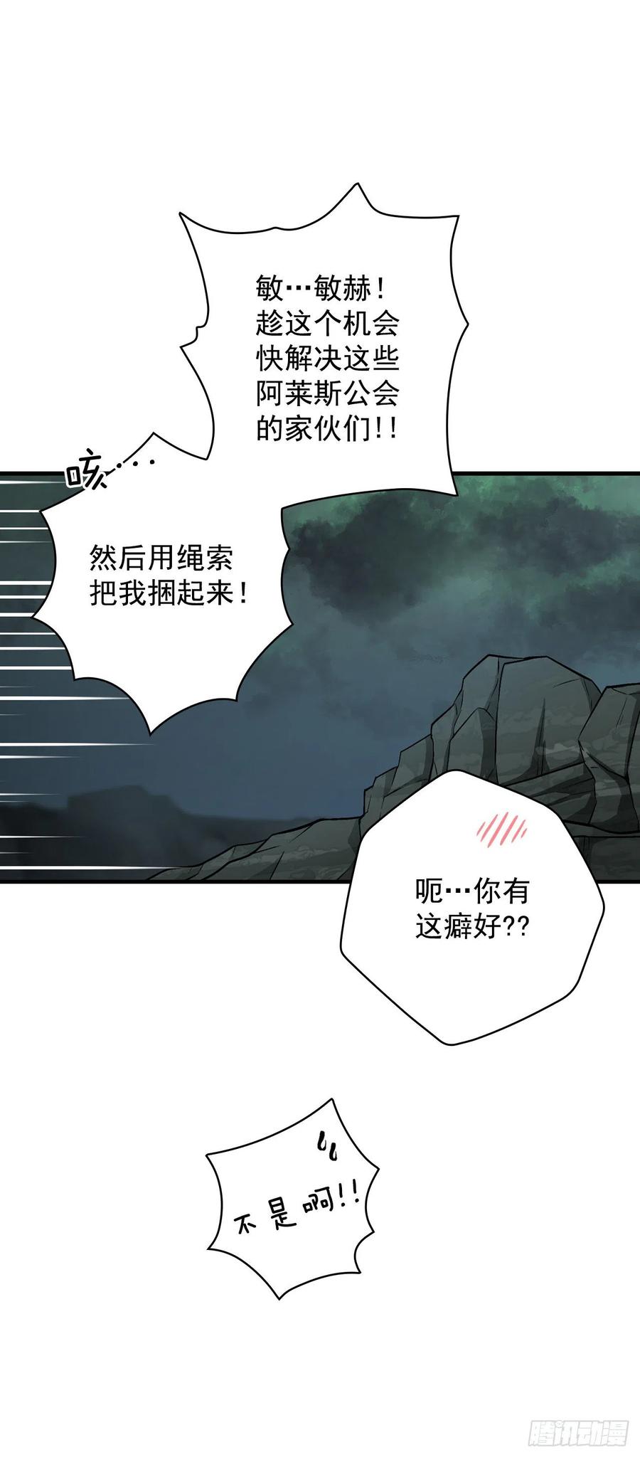 46.“七大罪恶”37