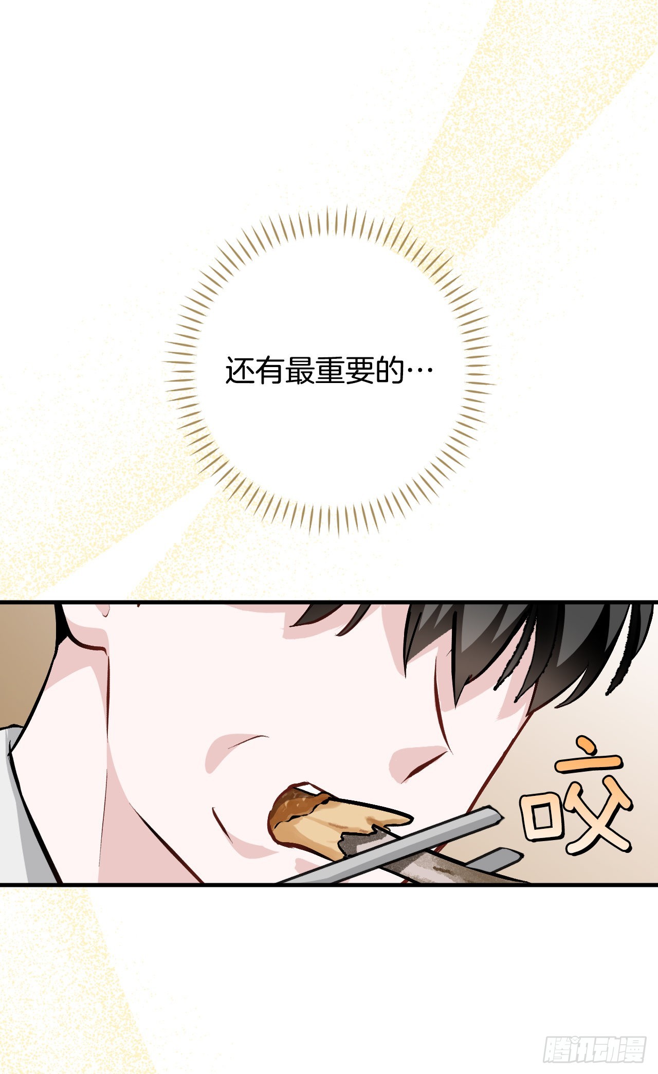 101.难道是我做错了什么？16
