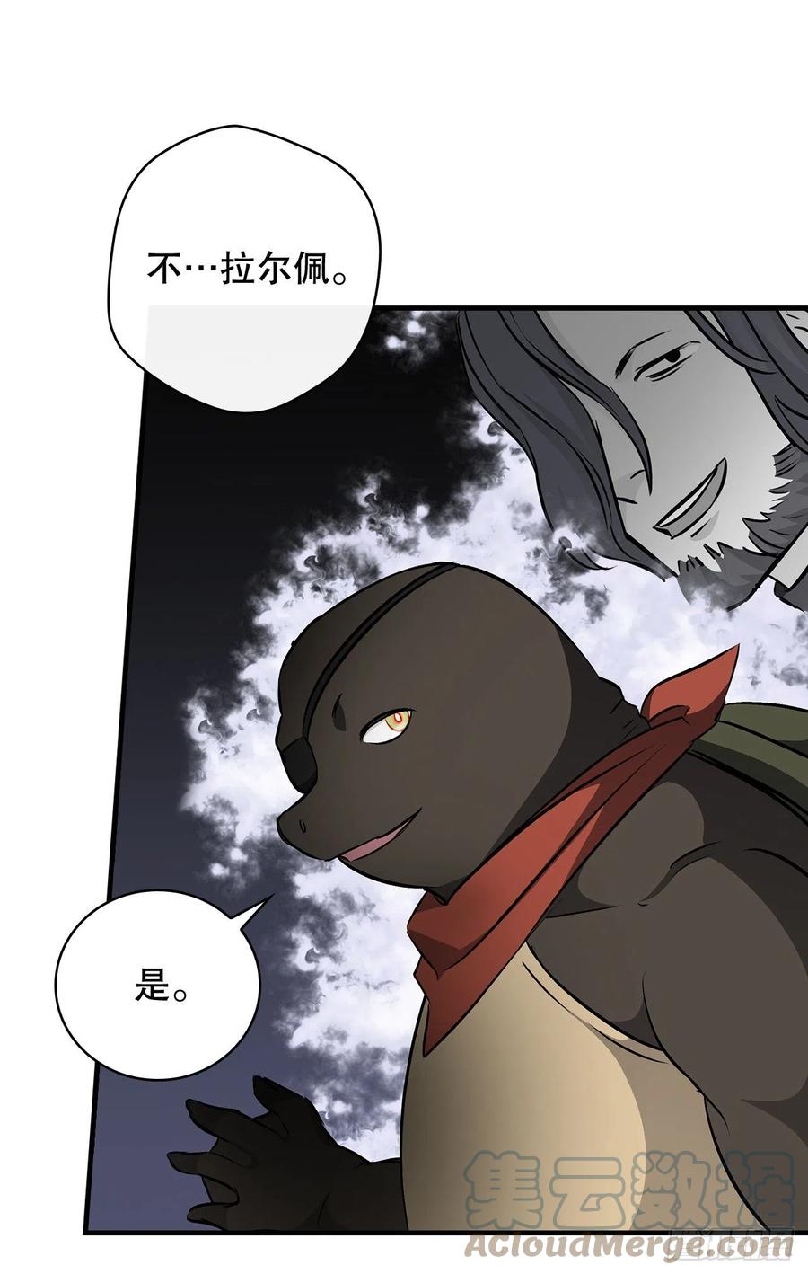 68.“黄金三文鱼”24