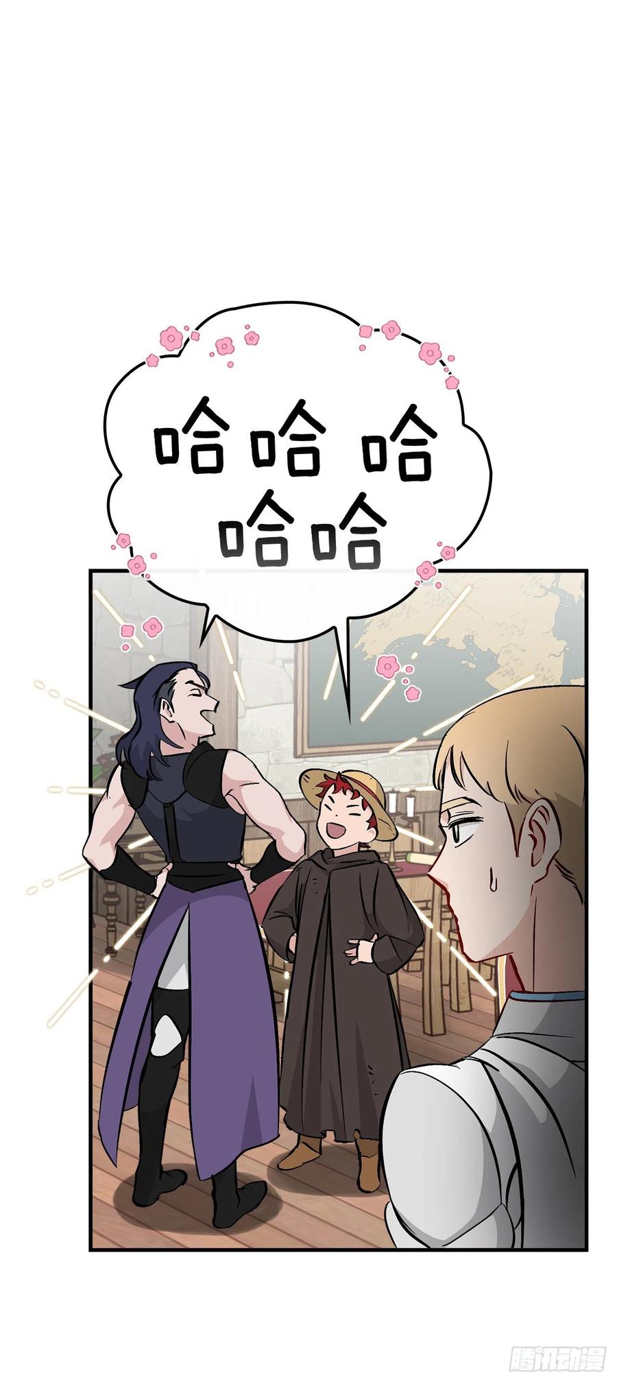 58.护送任务56