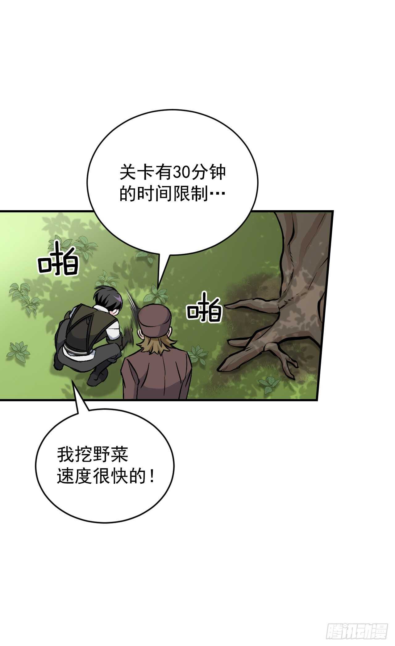 24.预选赛40