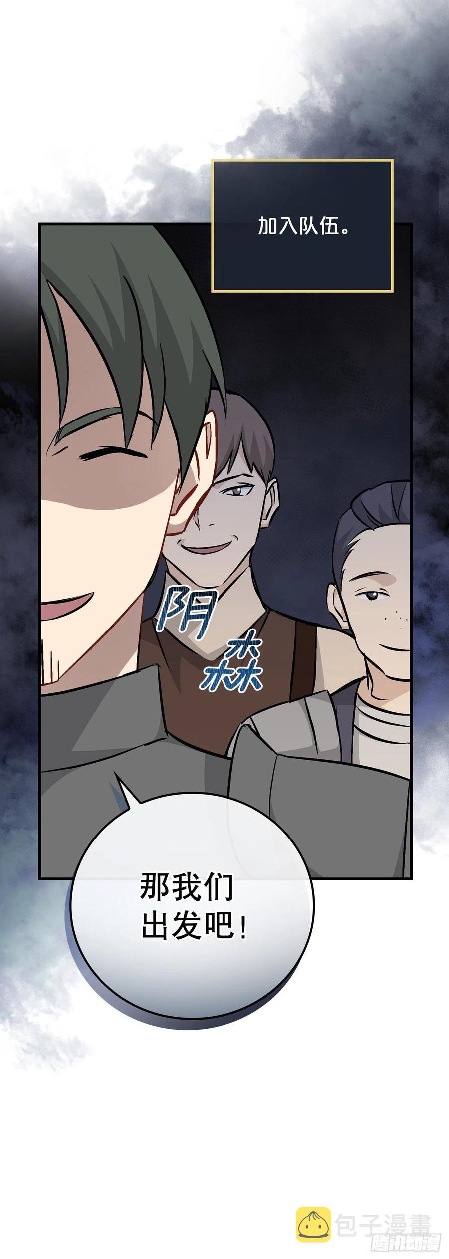 78.袭击失败55