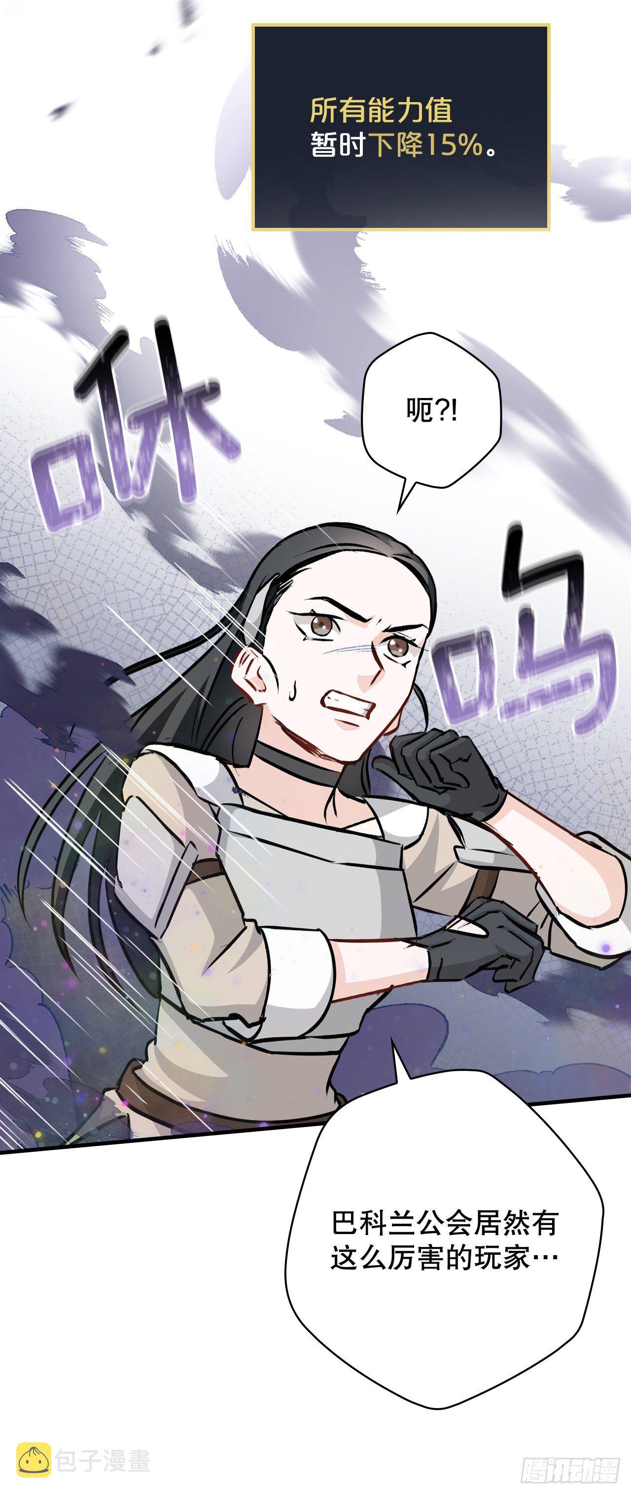 85.开战65
