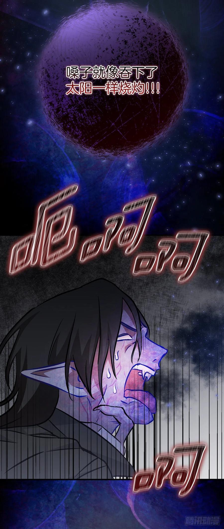 80.攻略成功16