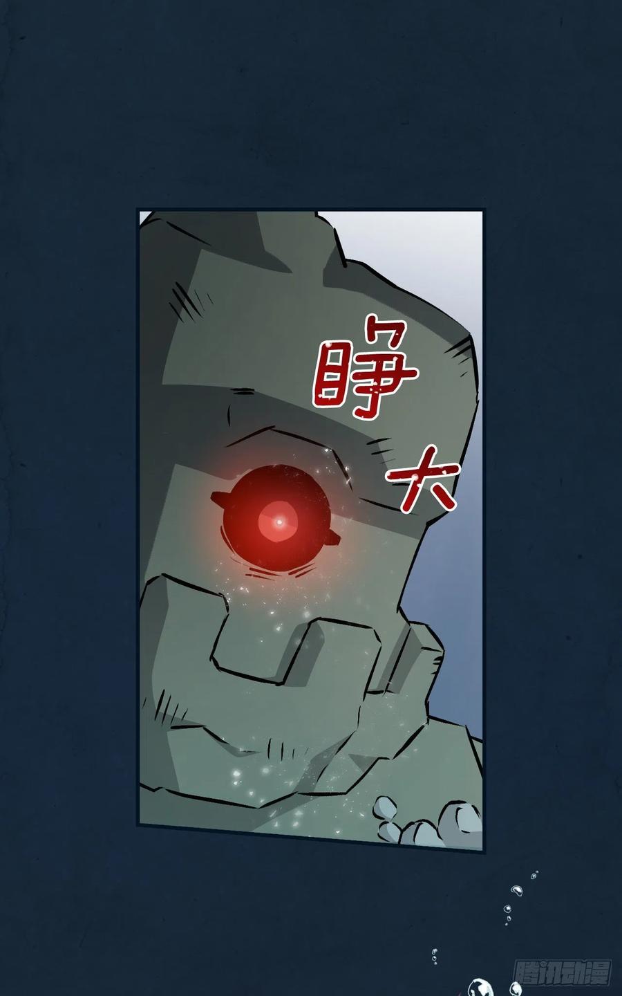 69.贝类魔像56