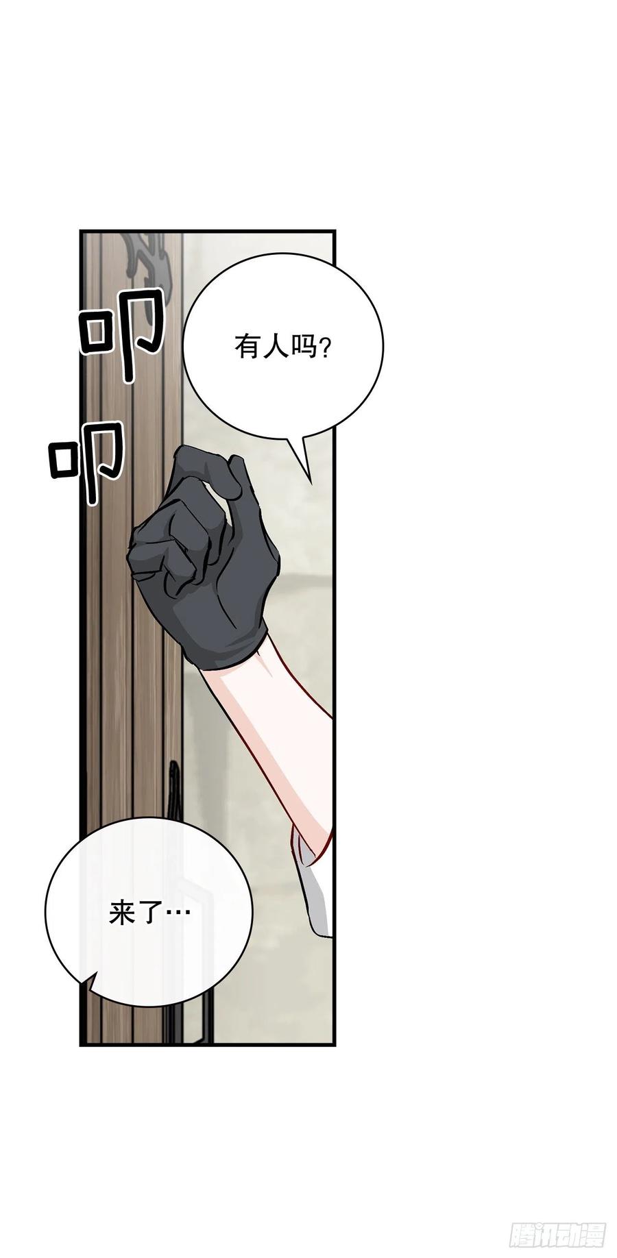 57.居然认不出我？5