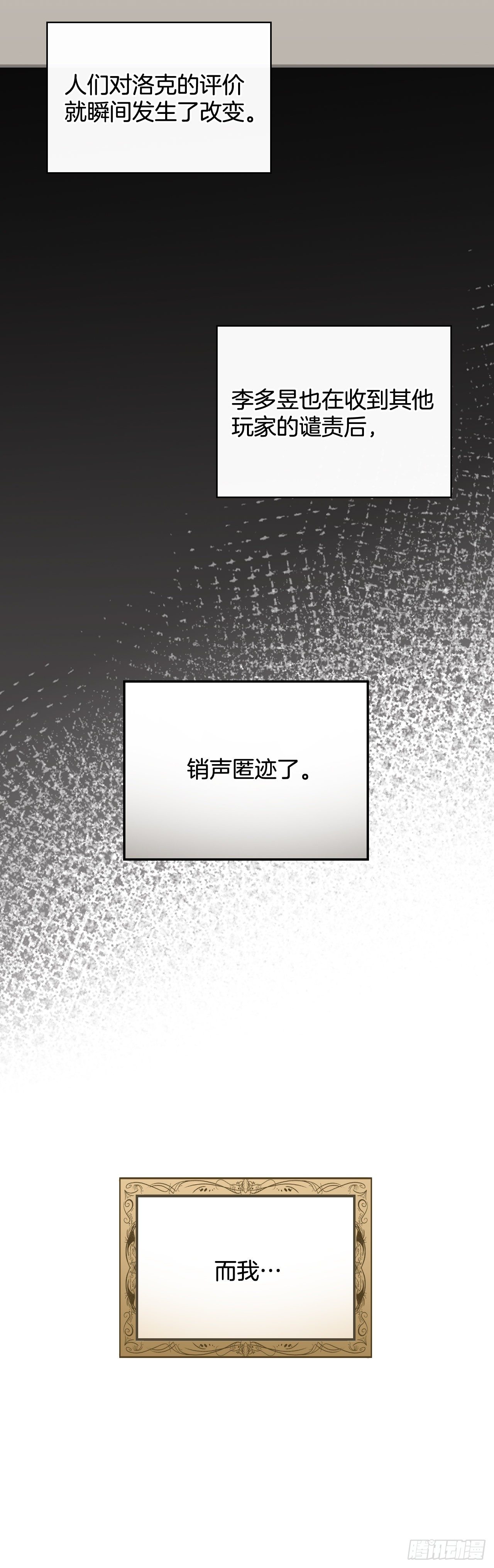 96.烤鳗鱼15