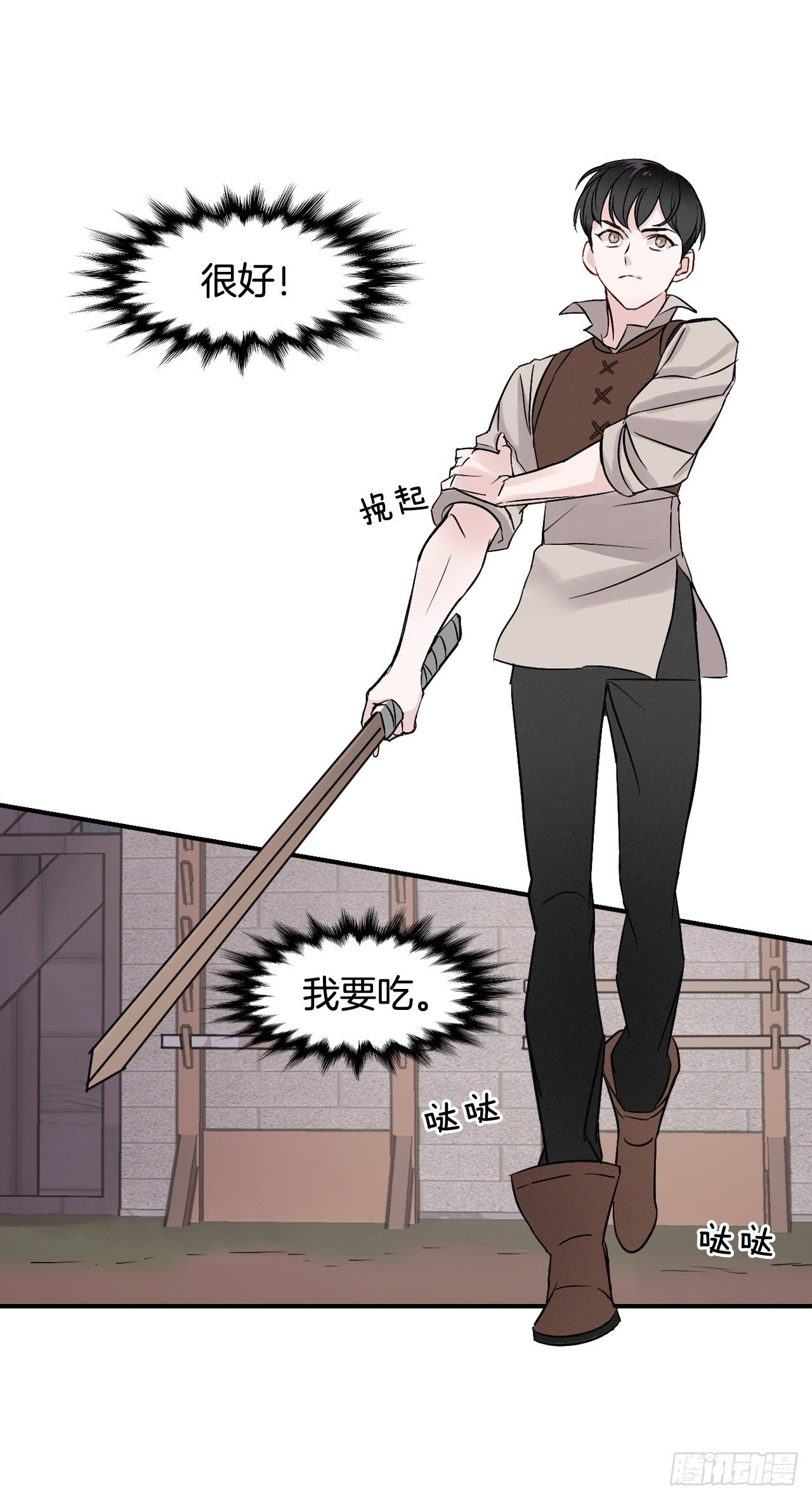 4.面包32