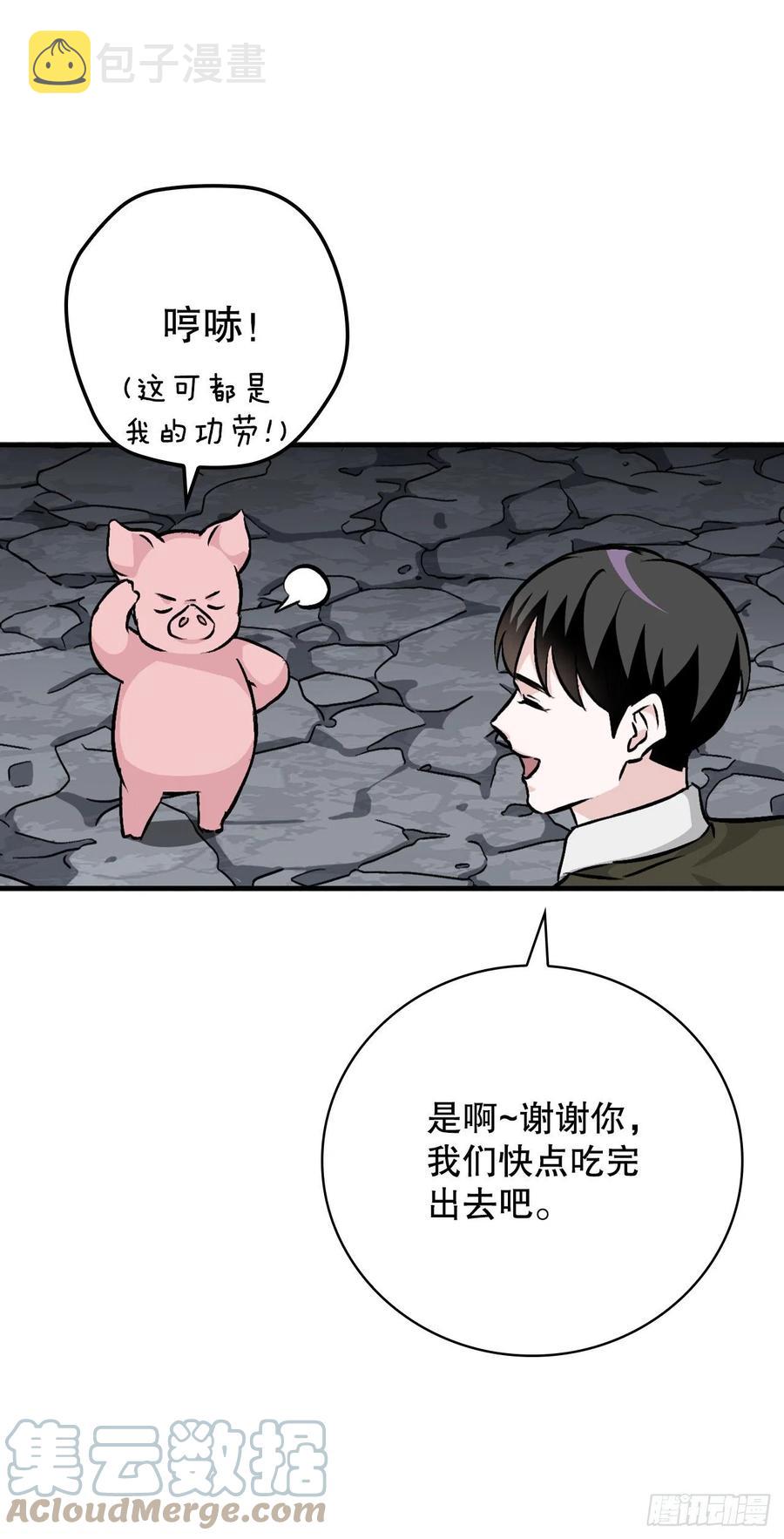 70.兔子肝66