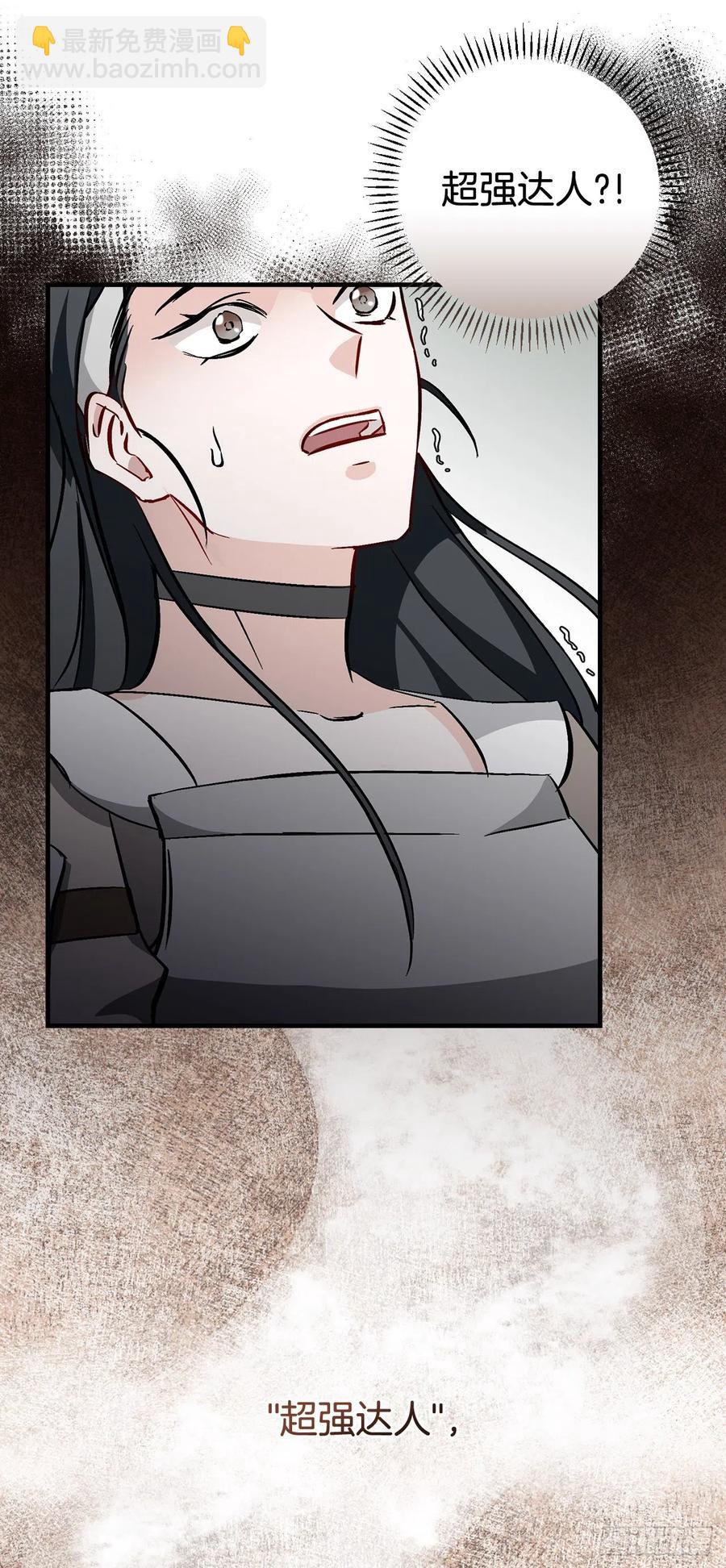 61.危机50