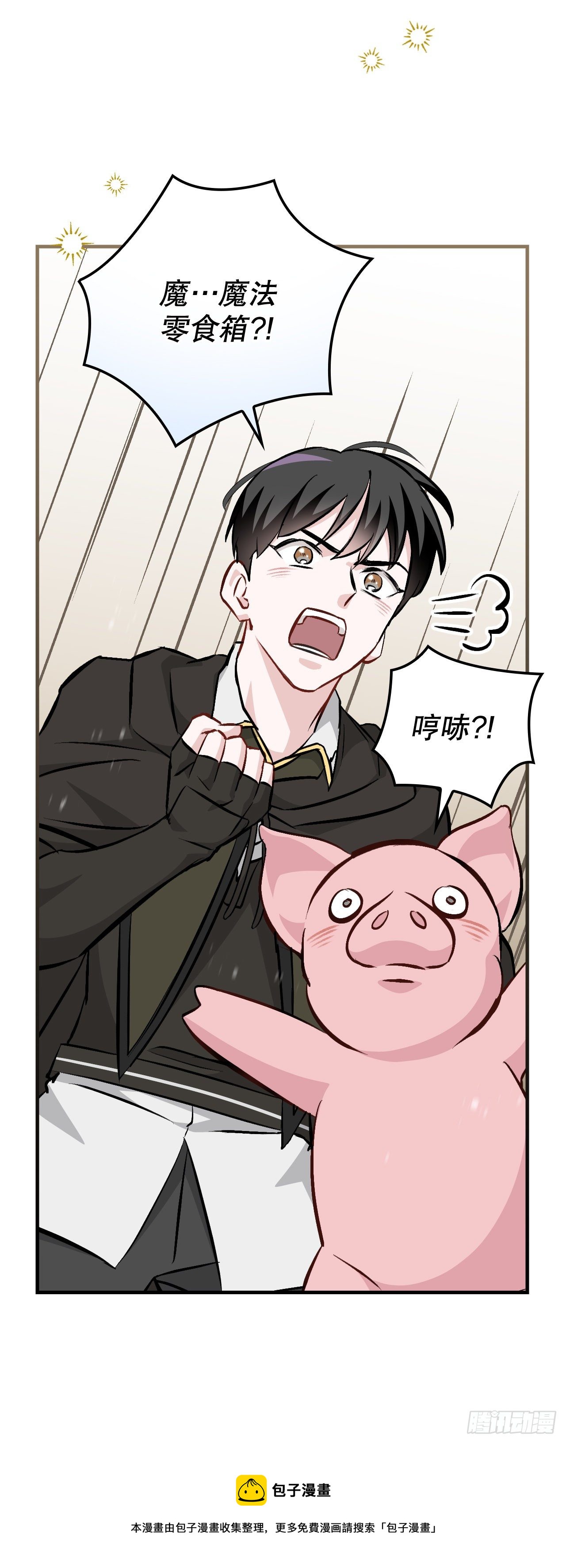 98.古代的君主16