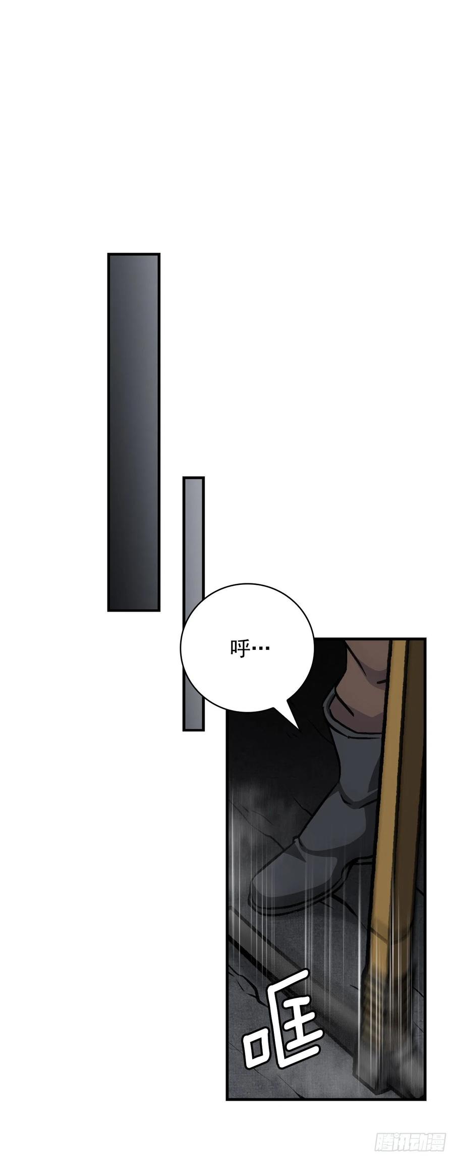 37.挖到巧克力66